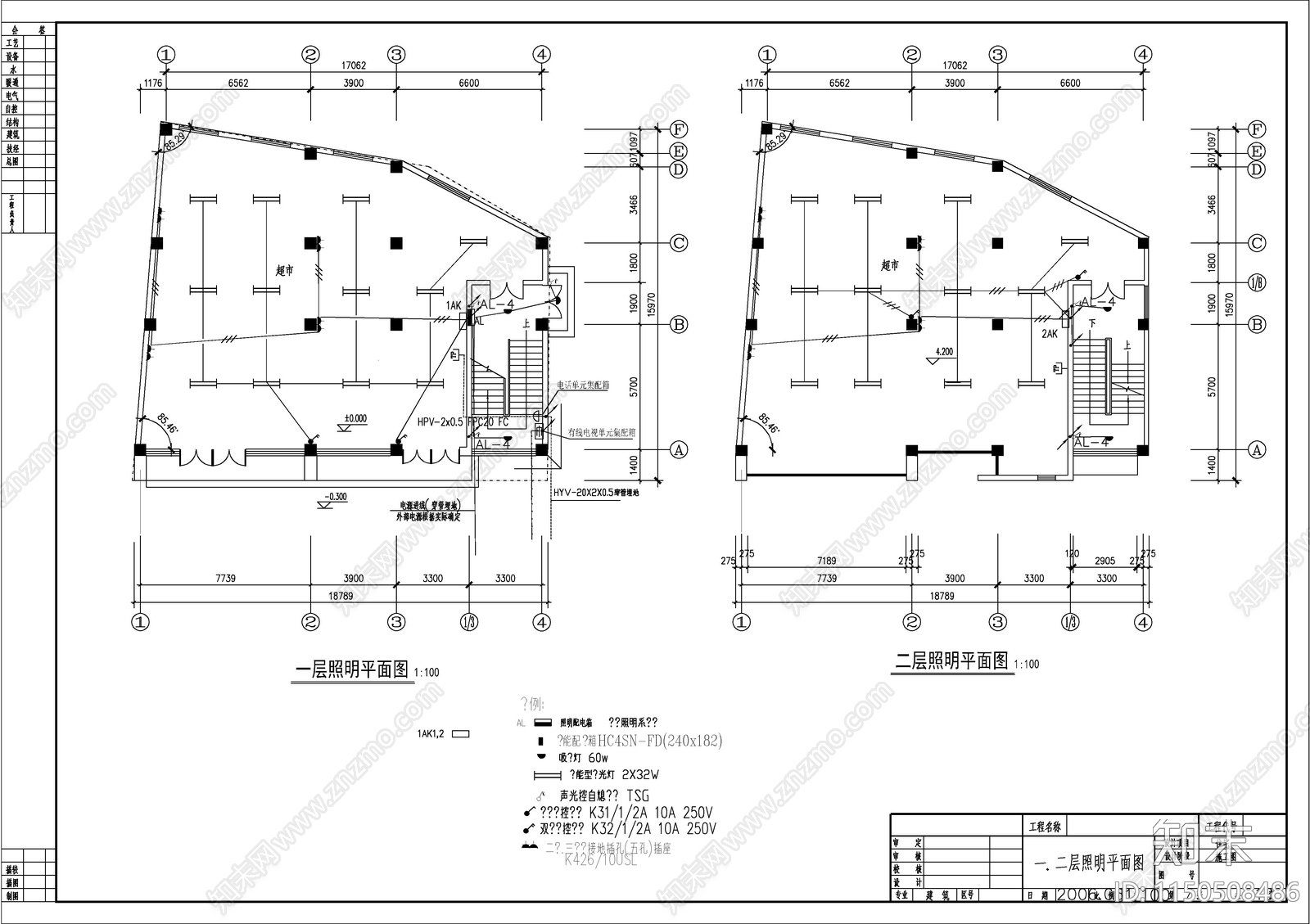 底商宾馆电气图cad施工图下载【ID:1150508486】