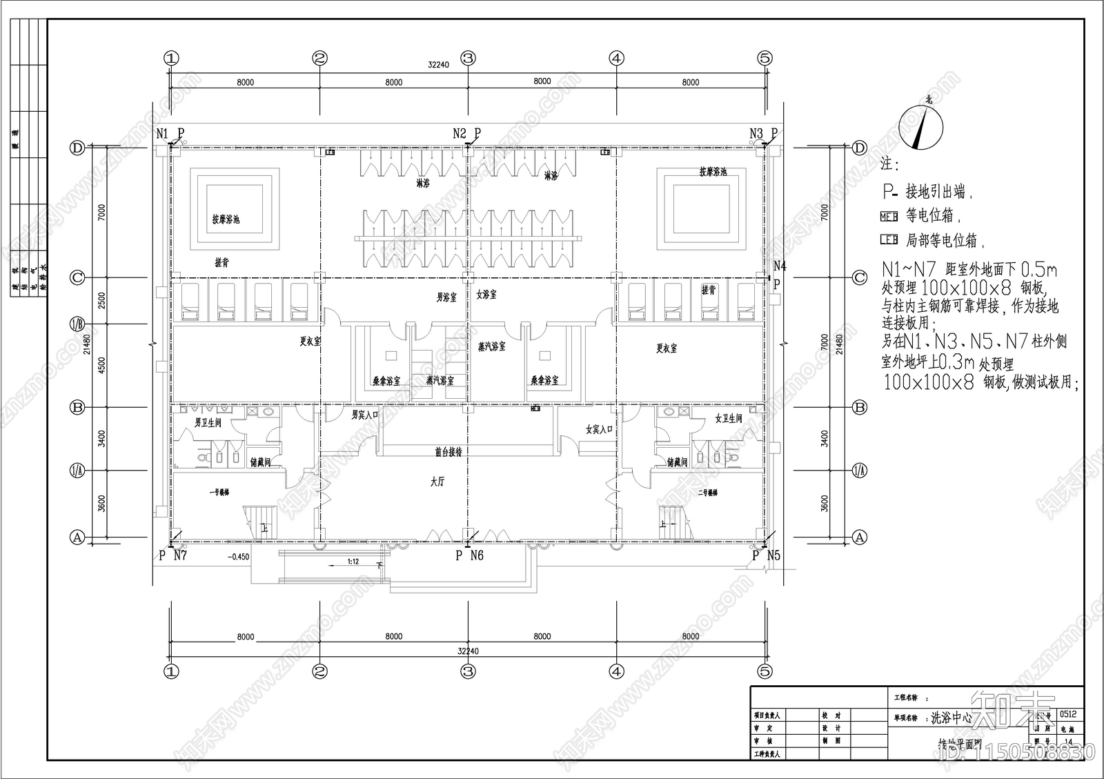 洗浴中心电气图cad施工图下载【ID:1150508830】