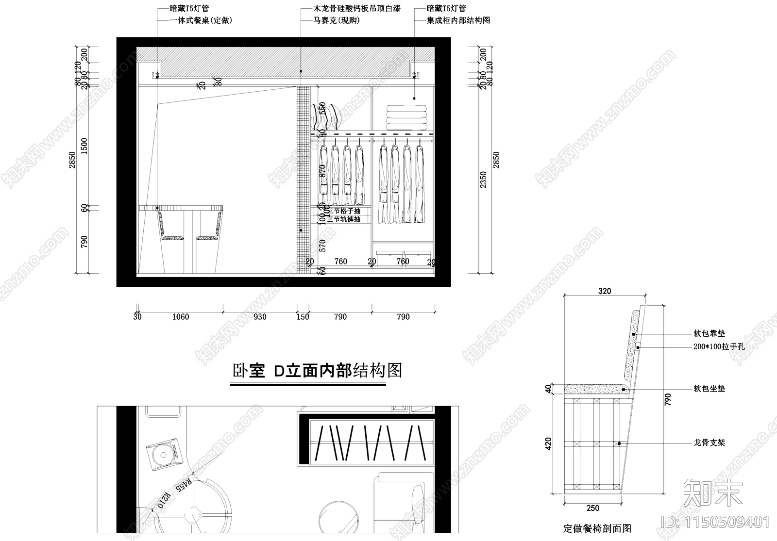 现代简约凯龙地产平层样板房室内家装cad施工图下载【ID:1150509401】