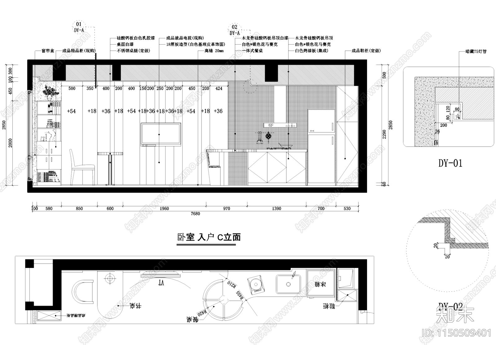 现代简约凯龙地产平层样板房室内家装cad施工图下载【ID:1150509401】