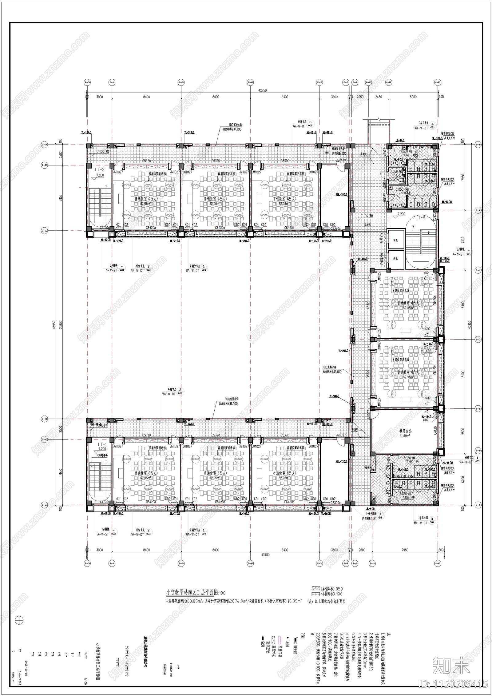 小学教学楼建筑cad施工图下载【ID:1150509415】