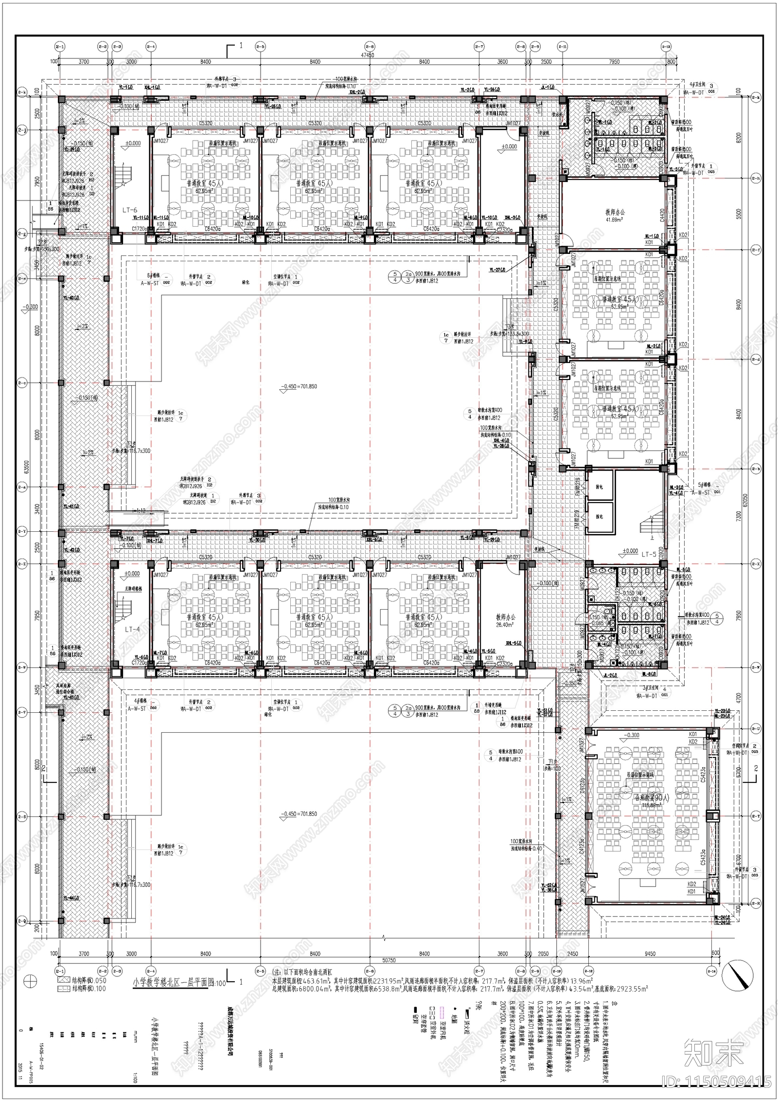 小学教学楼建筑cad施工图下载【ID:1150509415】