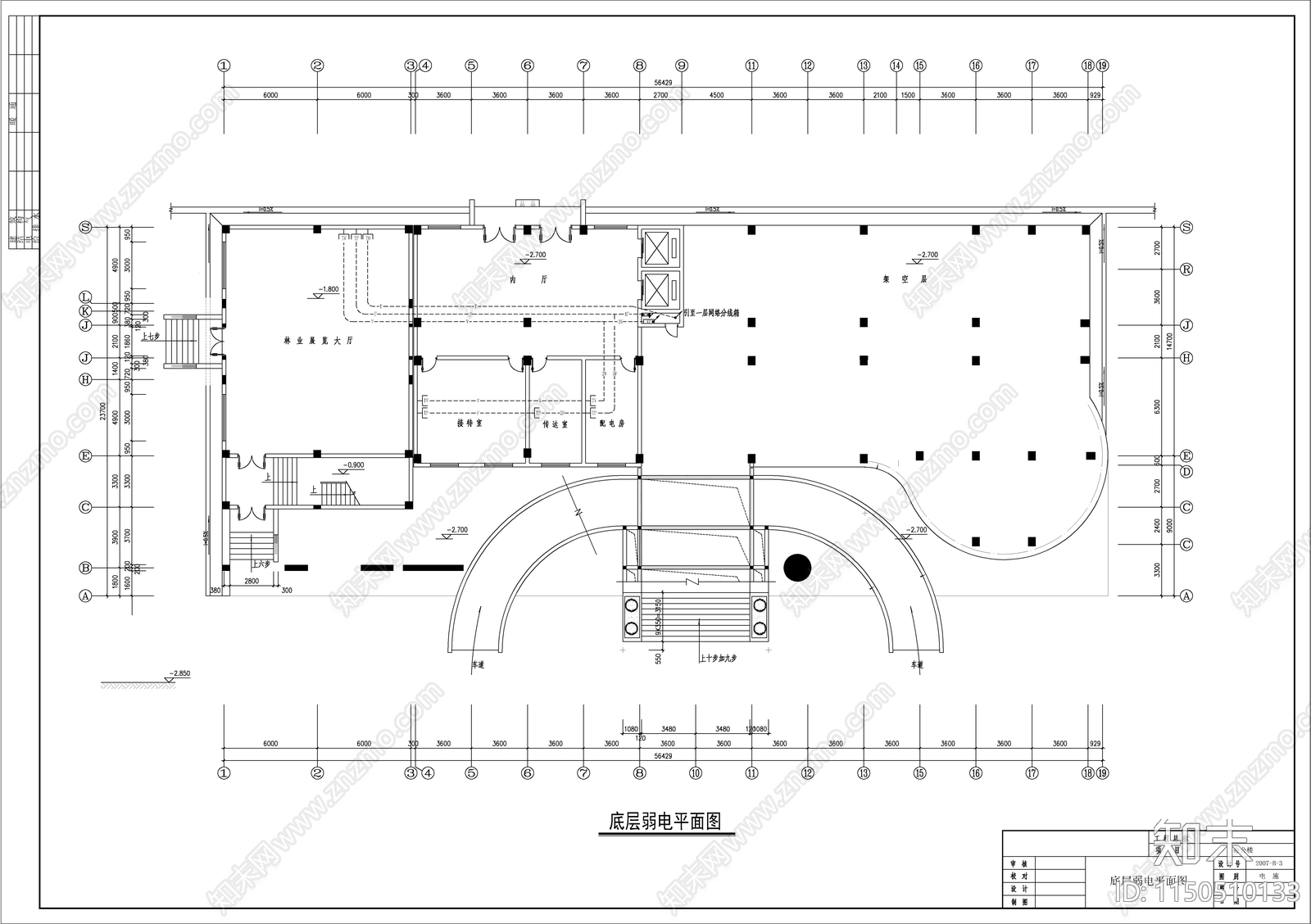办公楼电气cad施工图下载【ID:1150510133】