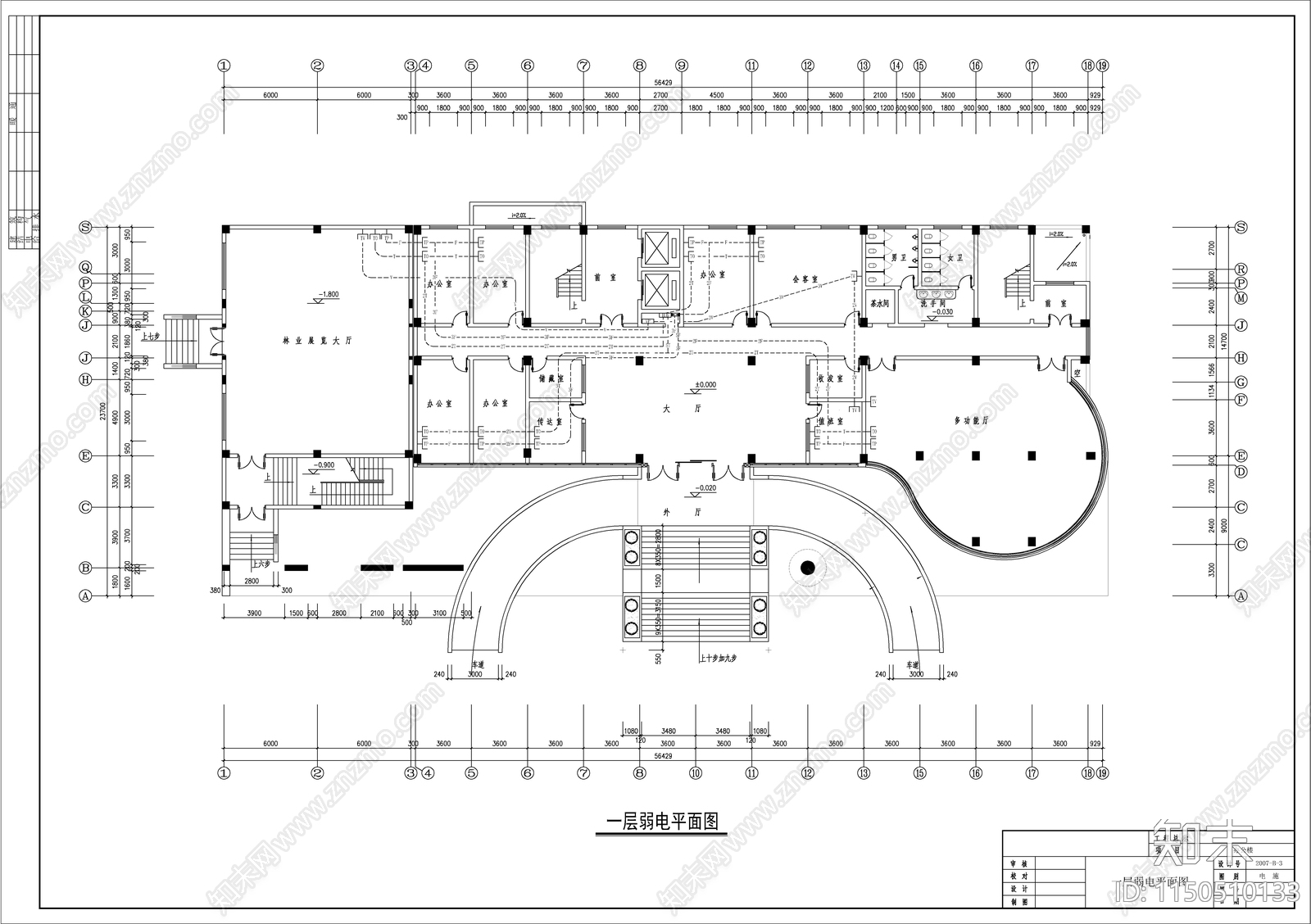 办公楼电气cad施工图下载【ID:1150510133】
