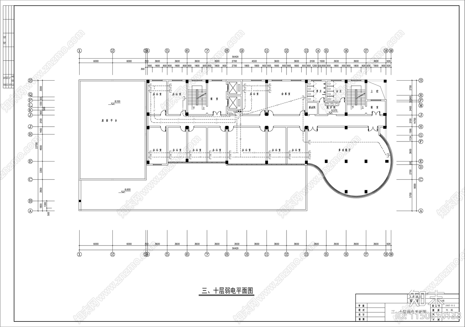 办公楼电气cad施工图下载【ID:1150510133】