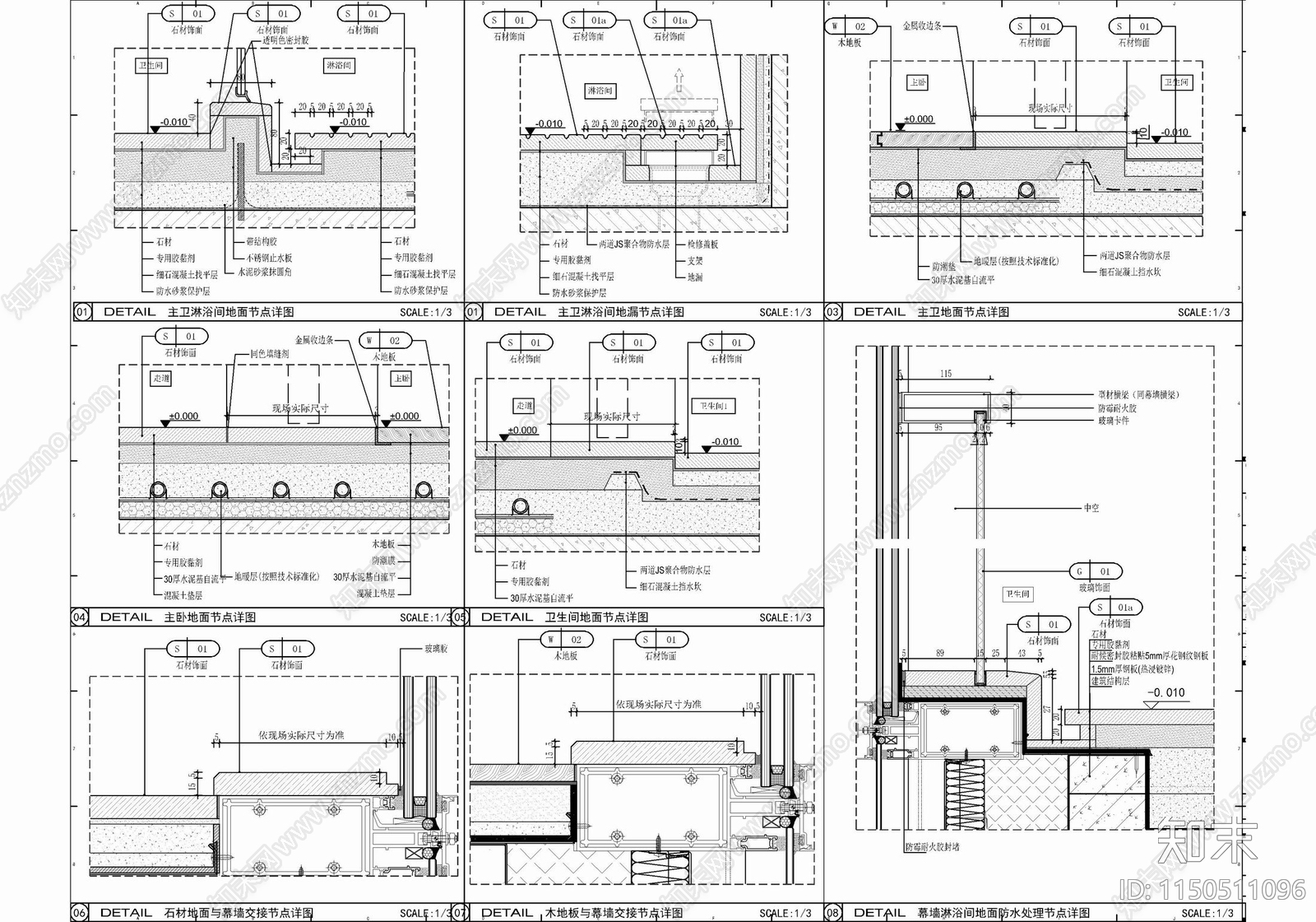 160㎡家装私宅大平层室内cad施工图下载【ID:1150511096】