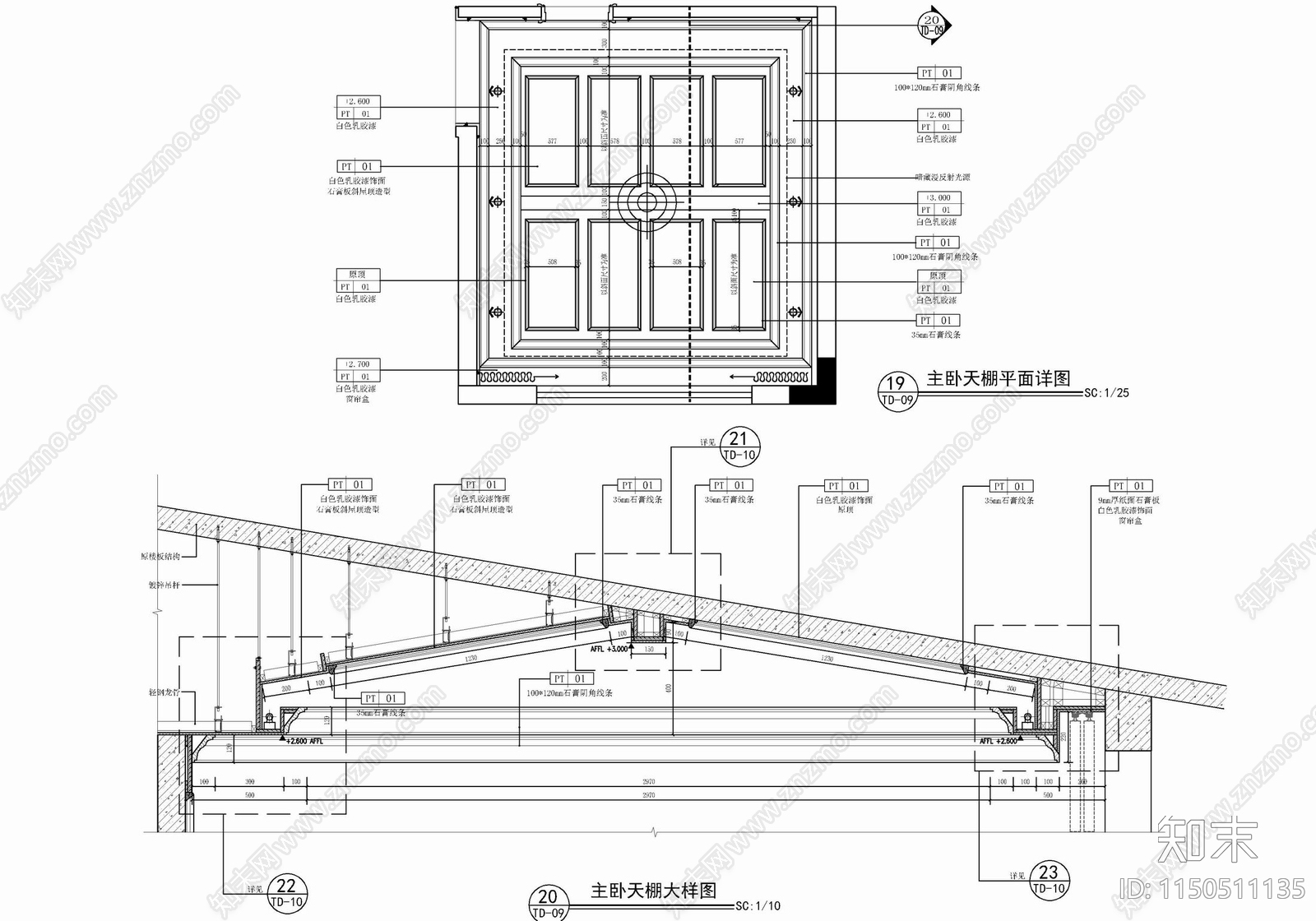 人字形斜屋顶吊顶剖面节点详图施工图下载【ID:1150511135】