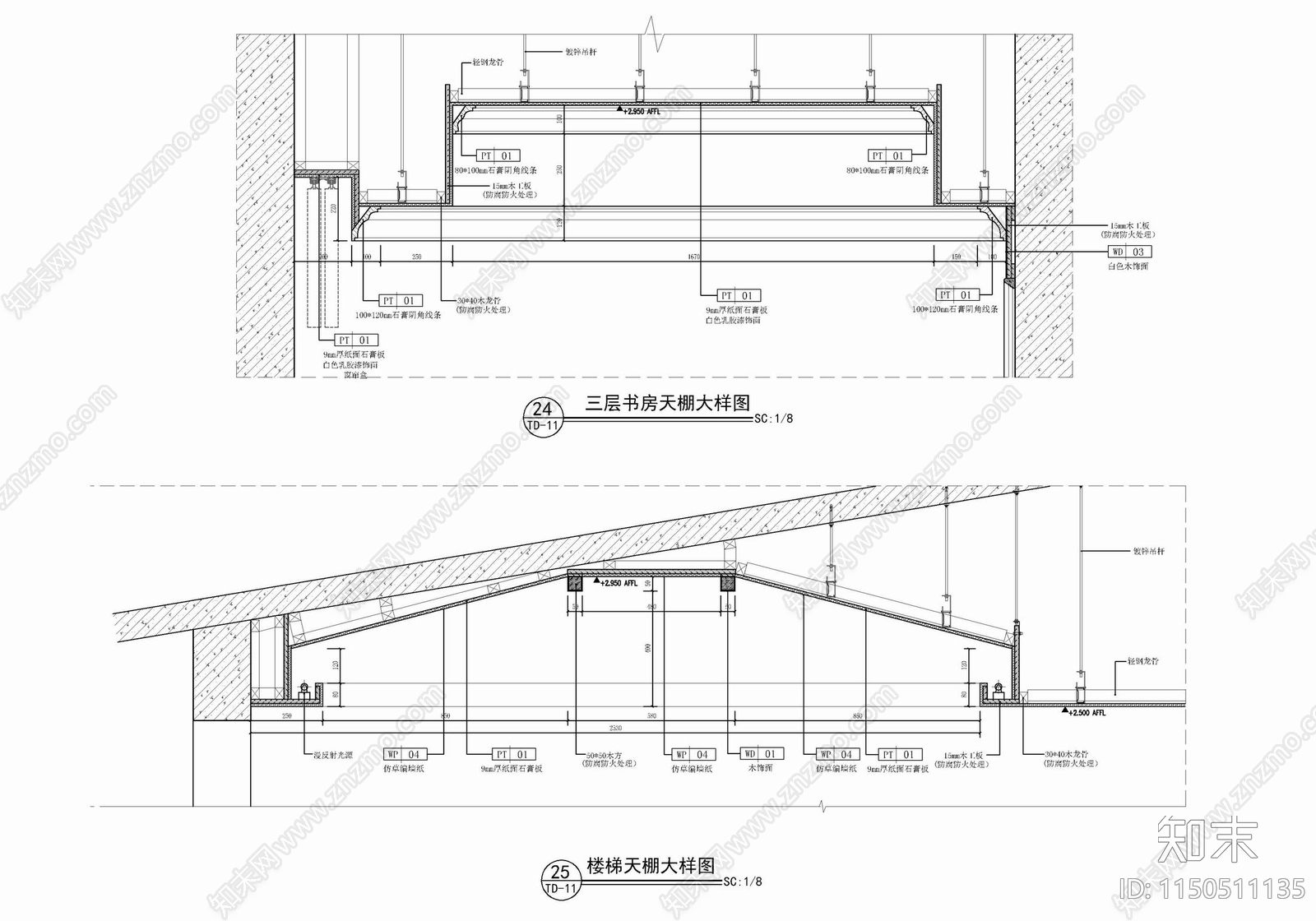 人字形斜屋顶吊顶剖面节点详图施工图下载【ID:1150511135】