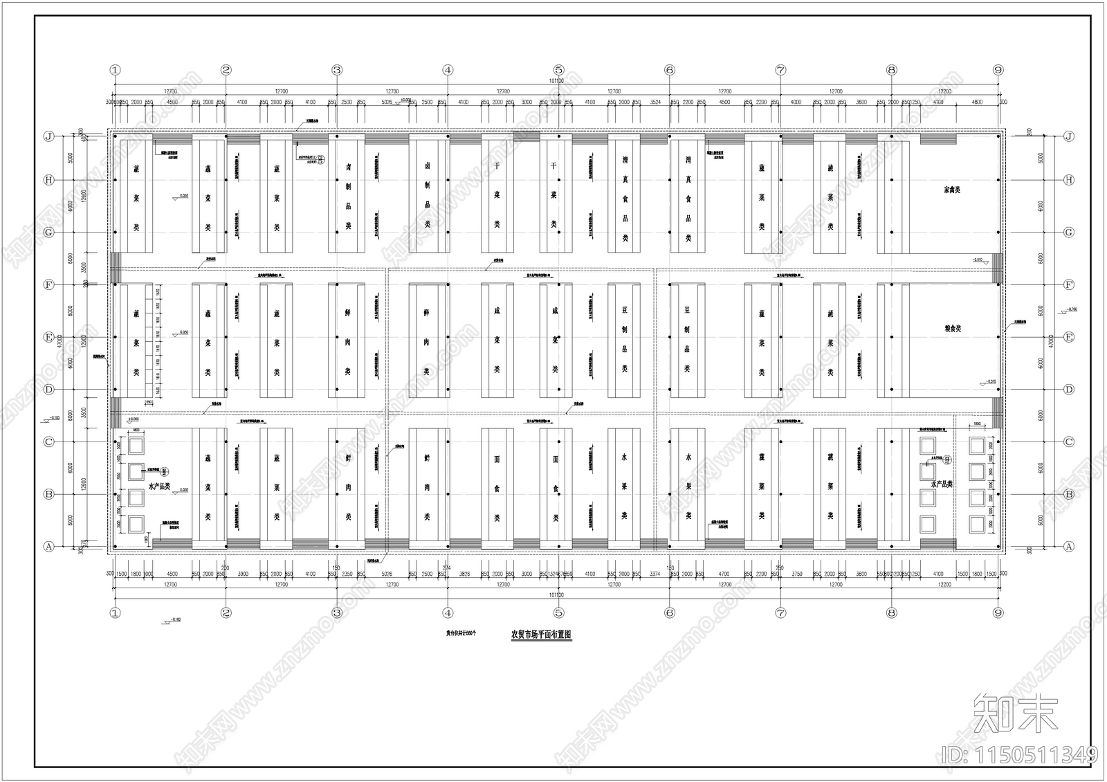 钢结构农贸市场建筑cad施工图下载【ID:1150511349】