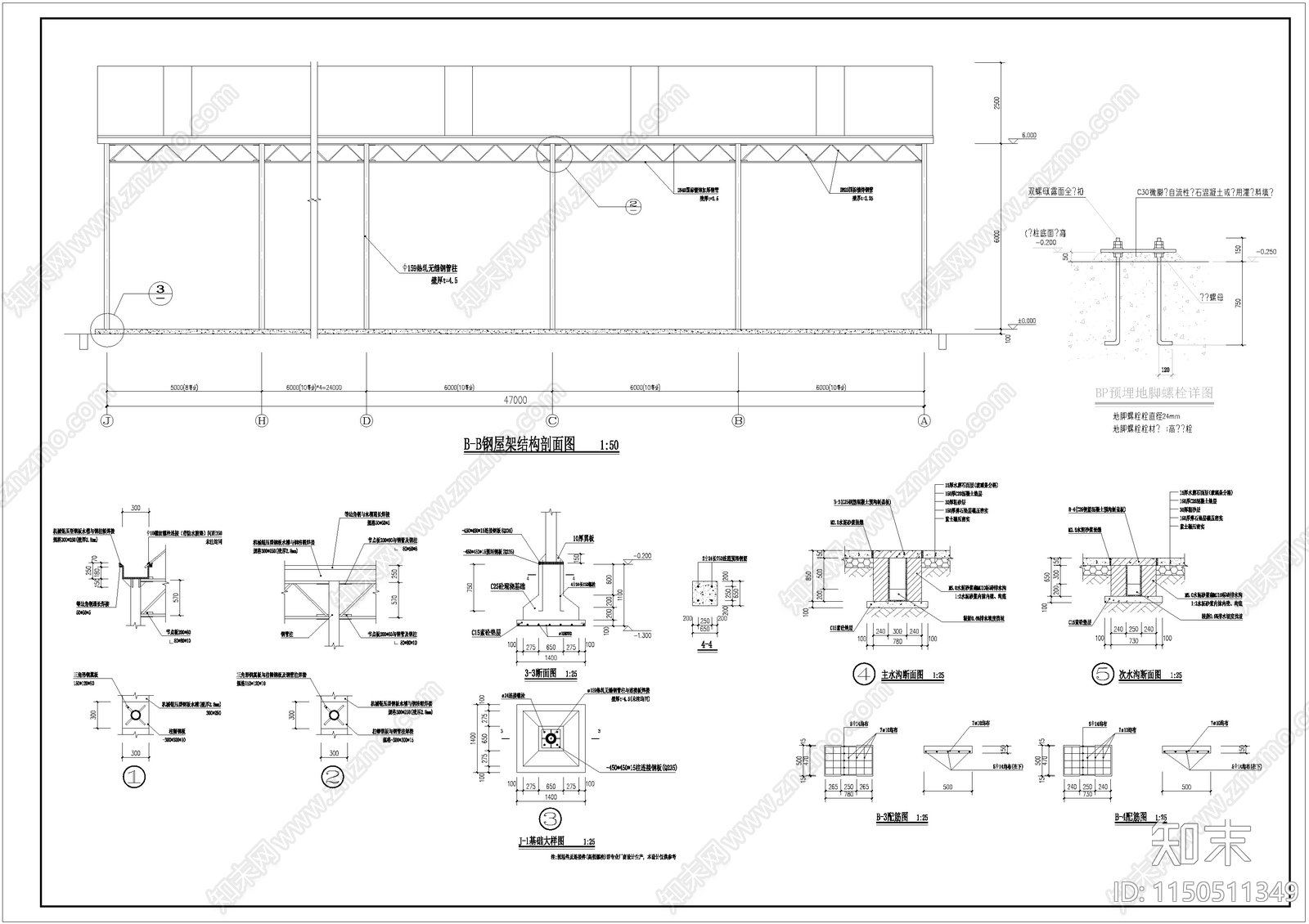 钢结构农贸市场建筑cad施工图下载【ID:1150511349】