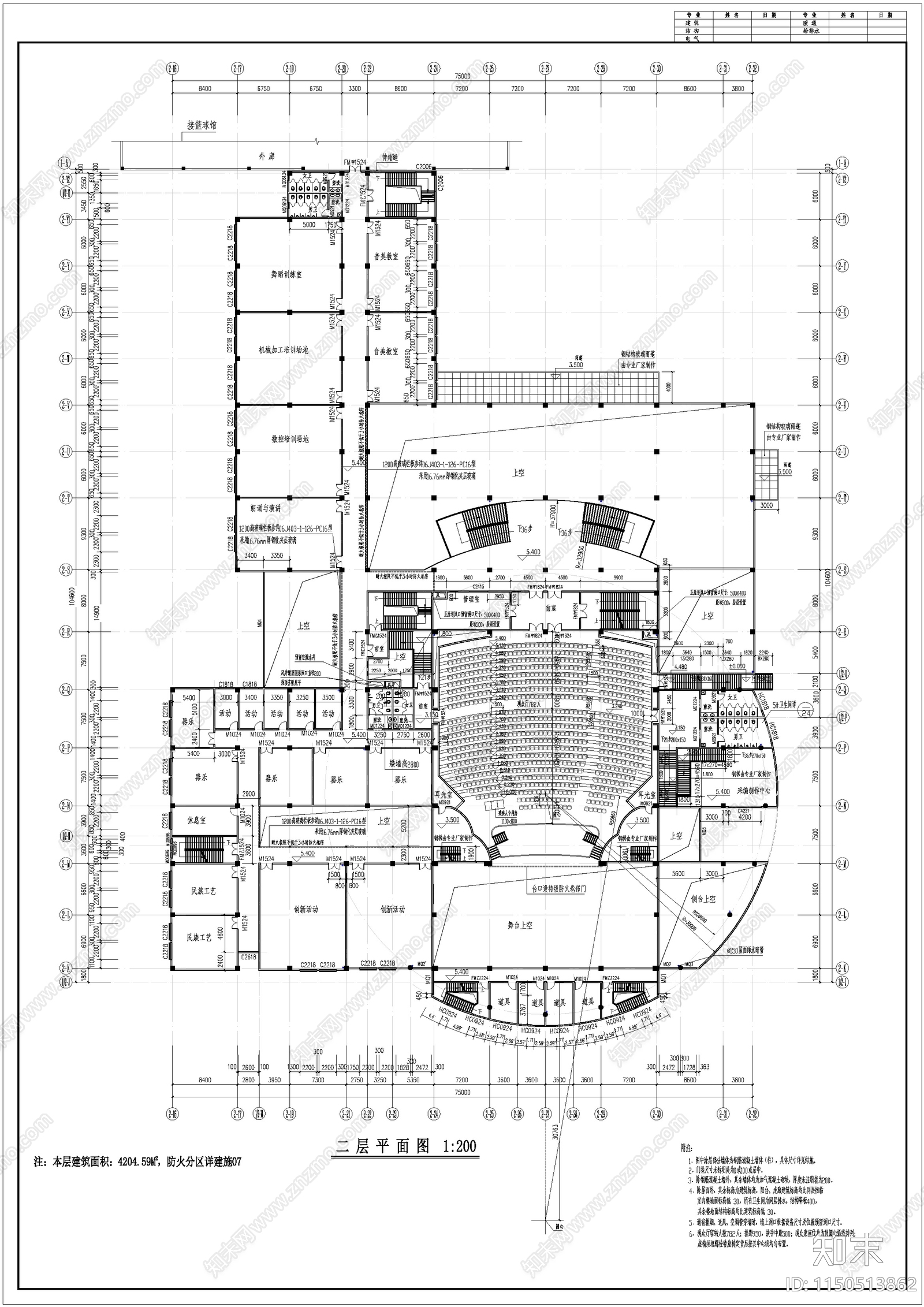 学生活动中心建筑cad施工图下载【ID:1150513862】