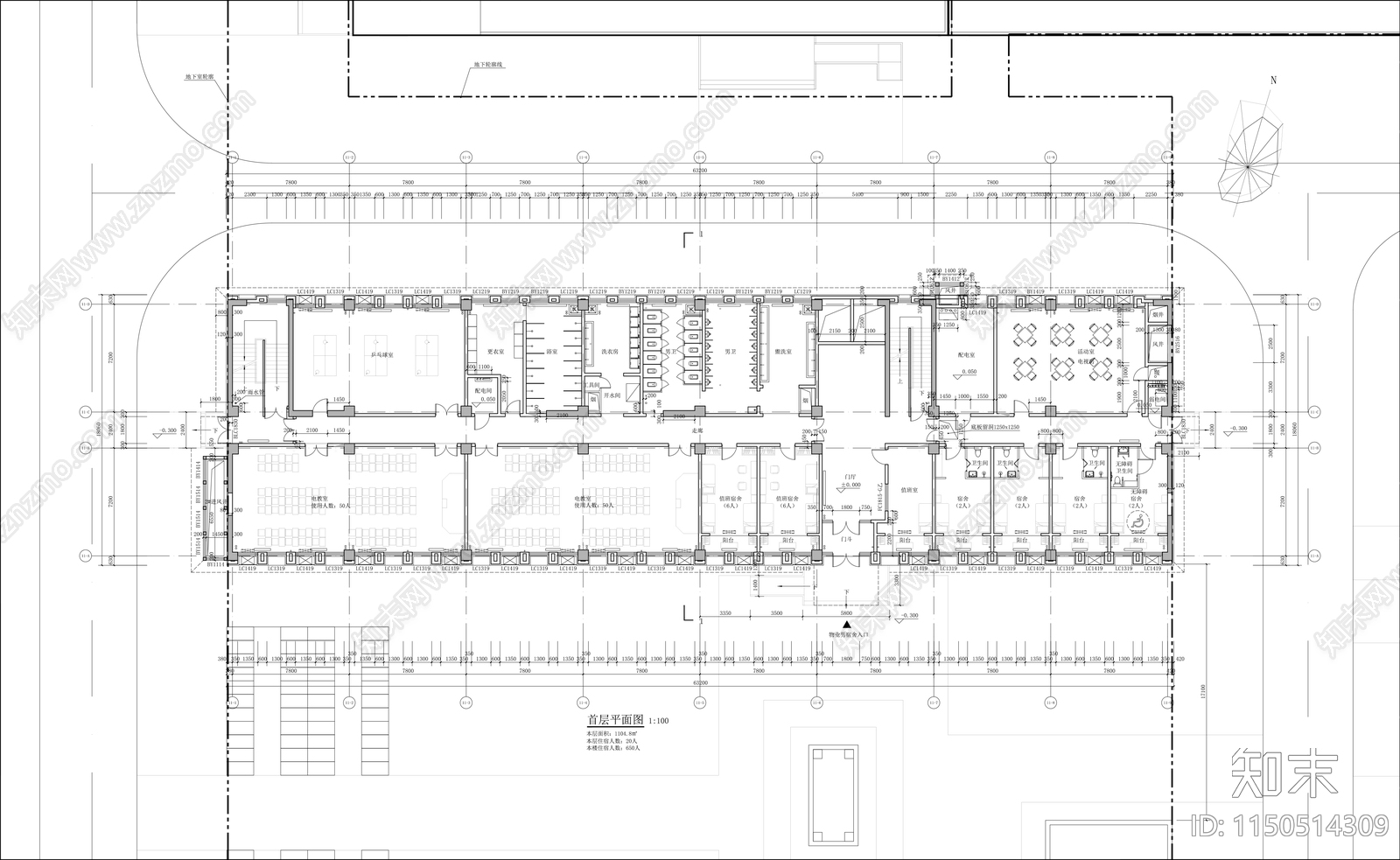 员工宿舍楼建筑cad施工图下载【ID:1150514309】