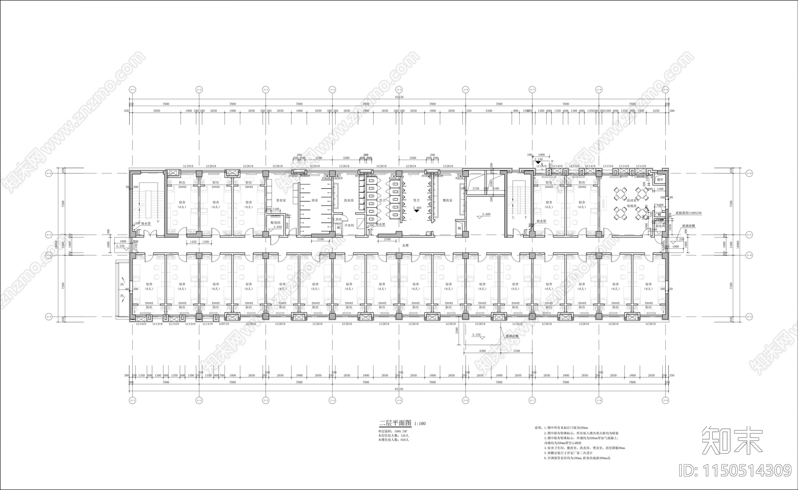 员工宿舍楼建筑cad施工图下载【ID:1150514309】