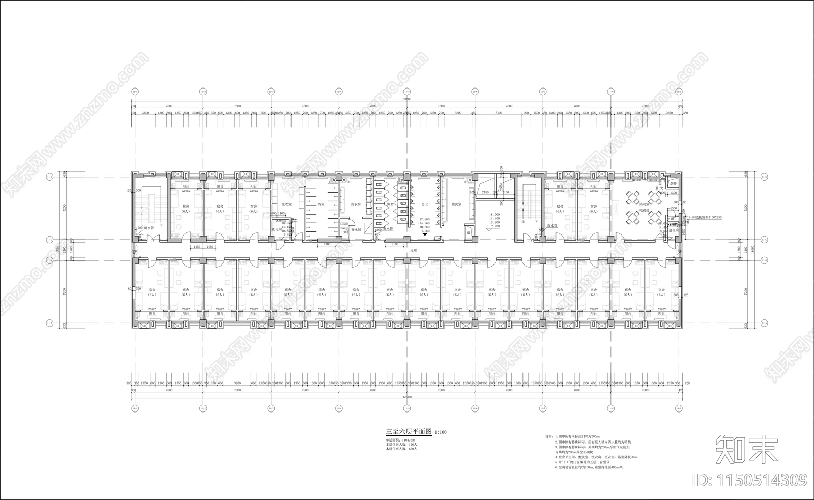 员工宿舍楼建筑cad施工图下载【ID:1150514309】