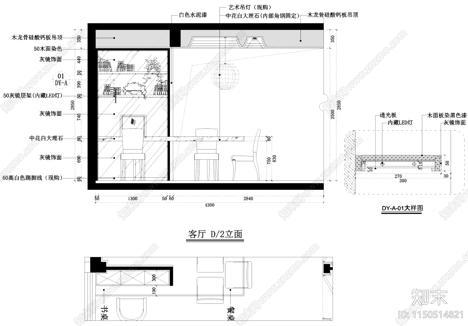 现代简约凯龙地产平层样板房室内家装cad施工图下载【ID:1150514821】