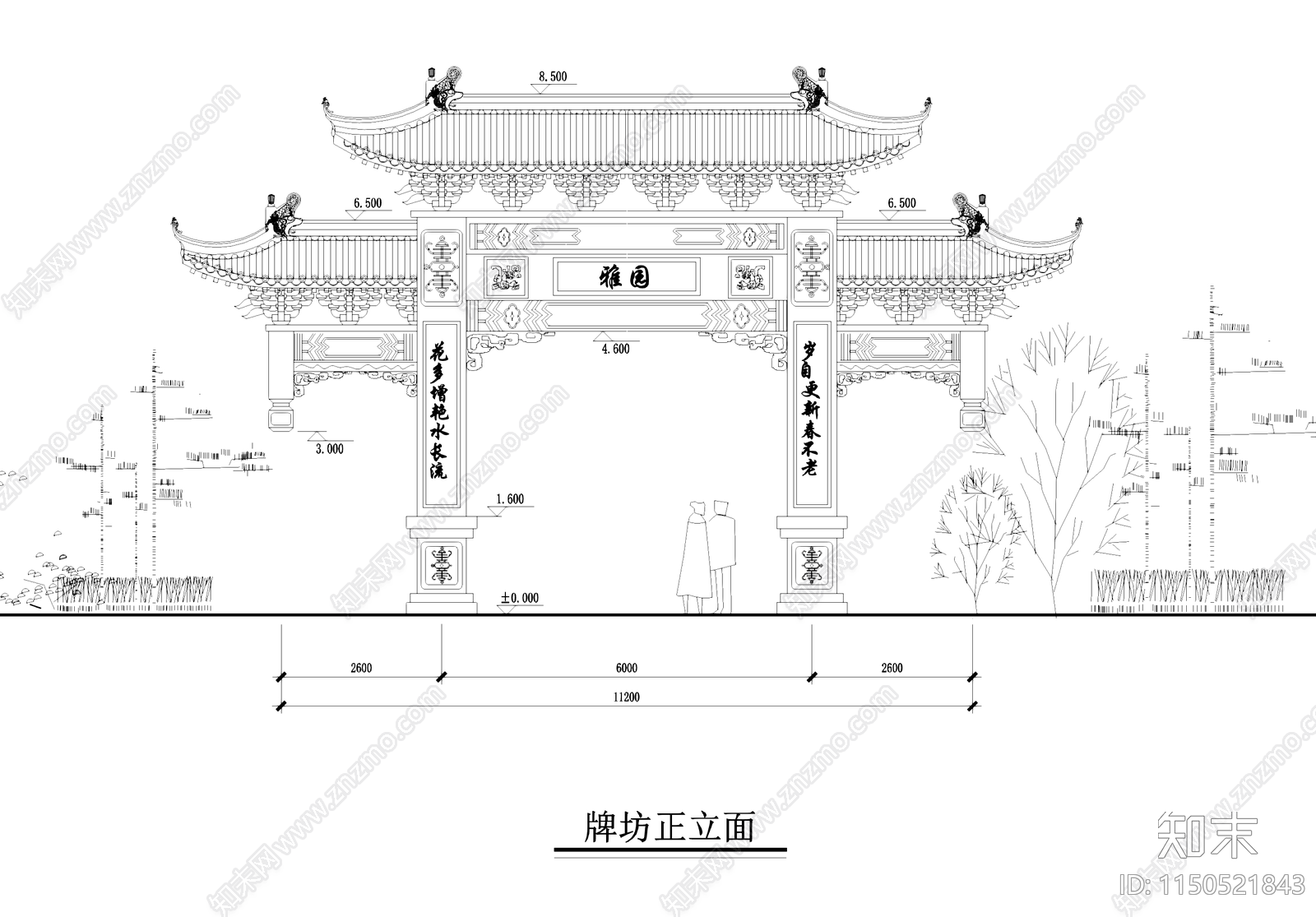 古建牌坊正立面景观施工图下载【ID:1150521843】