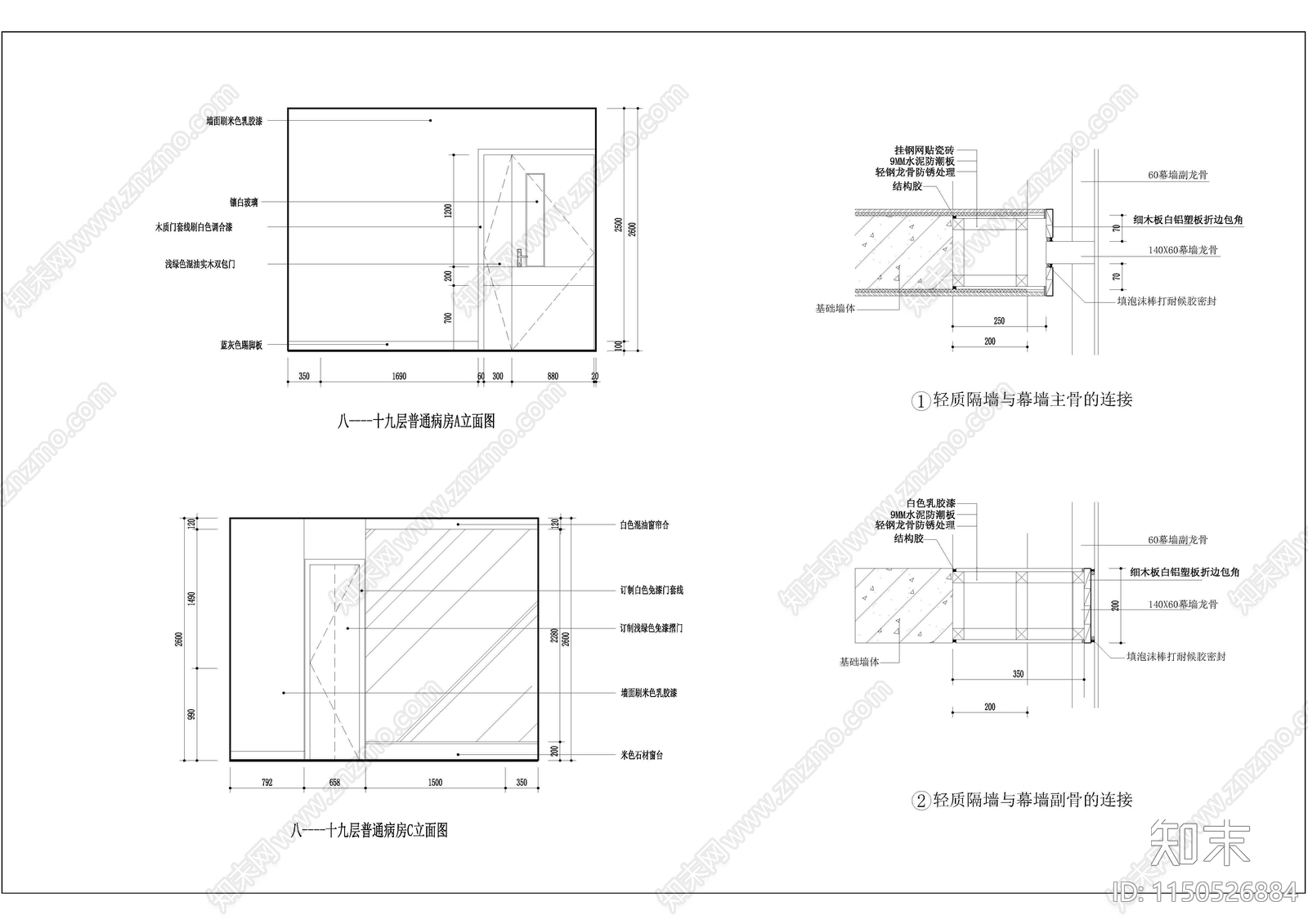 石家庄中医院门诊楼室内施工图cad施工图下载【ID:1150526884】