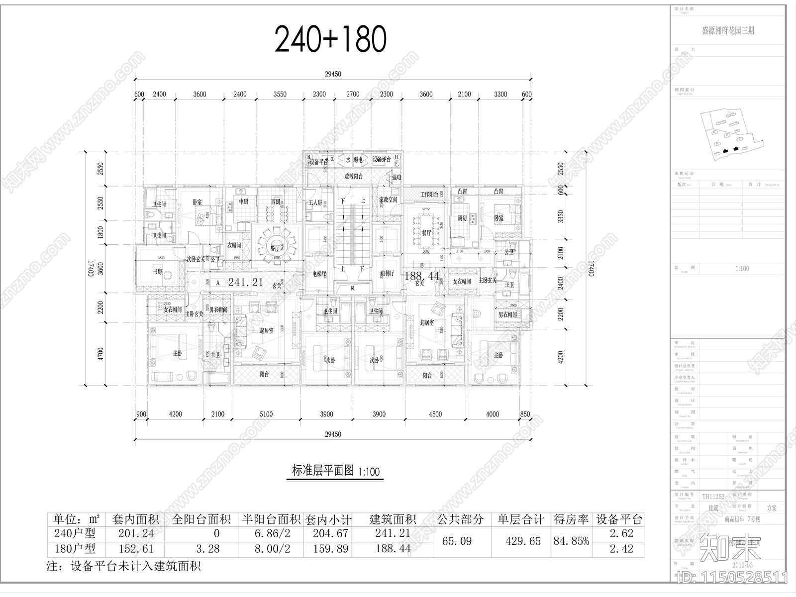 商品房平面户型汇总cad施工图下载【ID:1150528511】