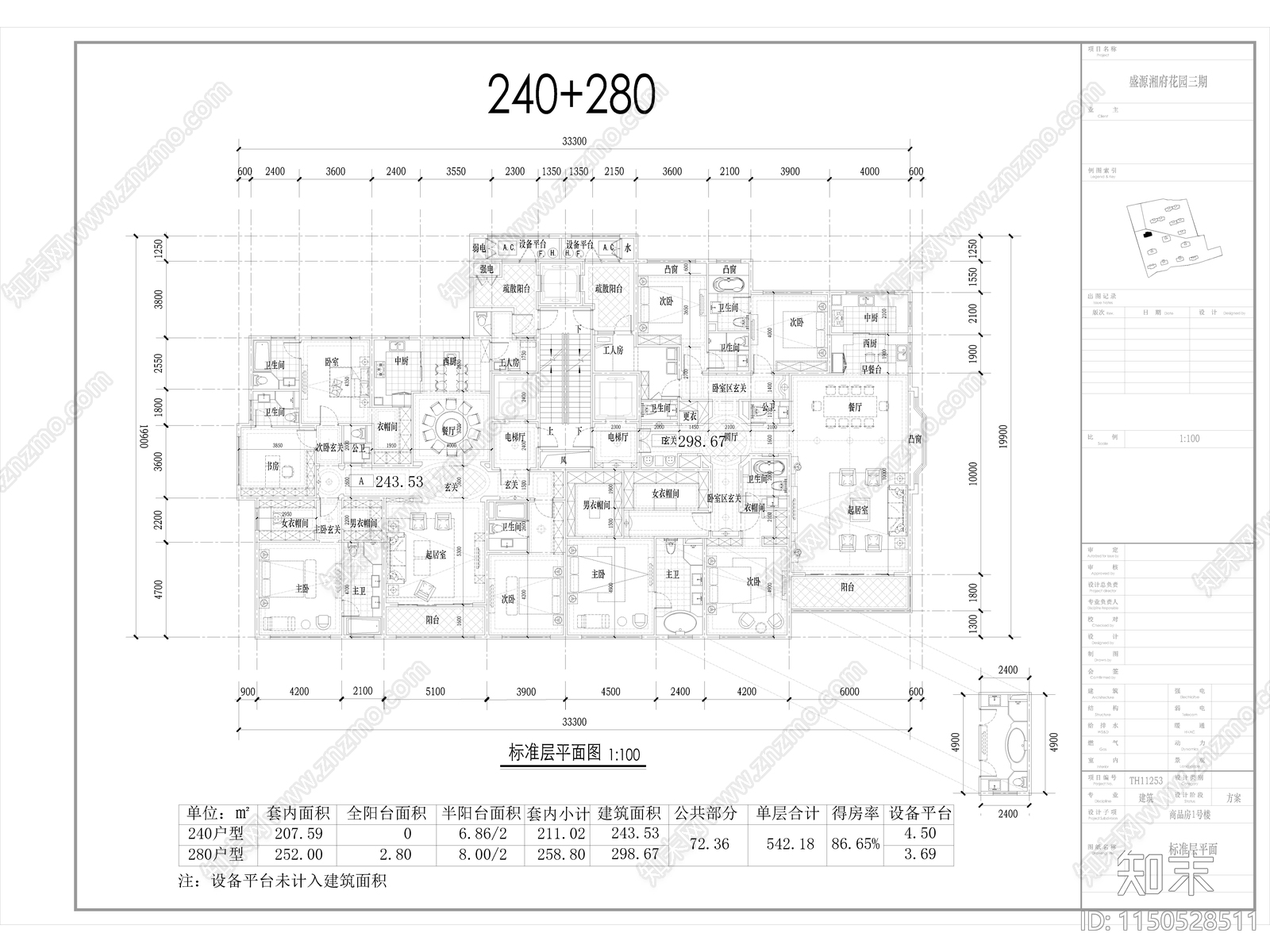 商品房平面户型汇总cad施工图下载【ID:1150528511】