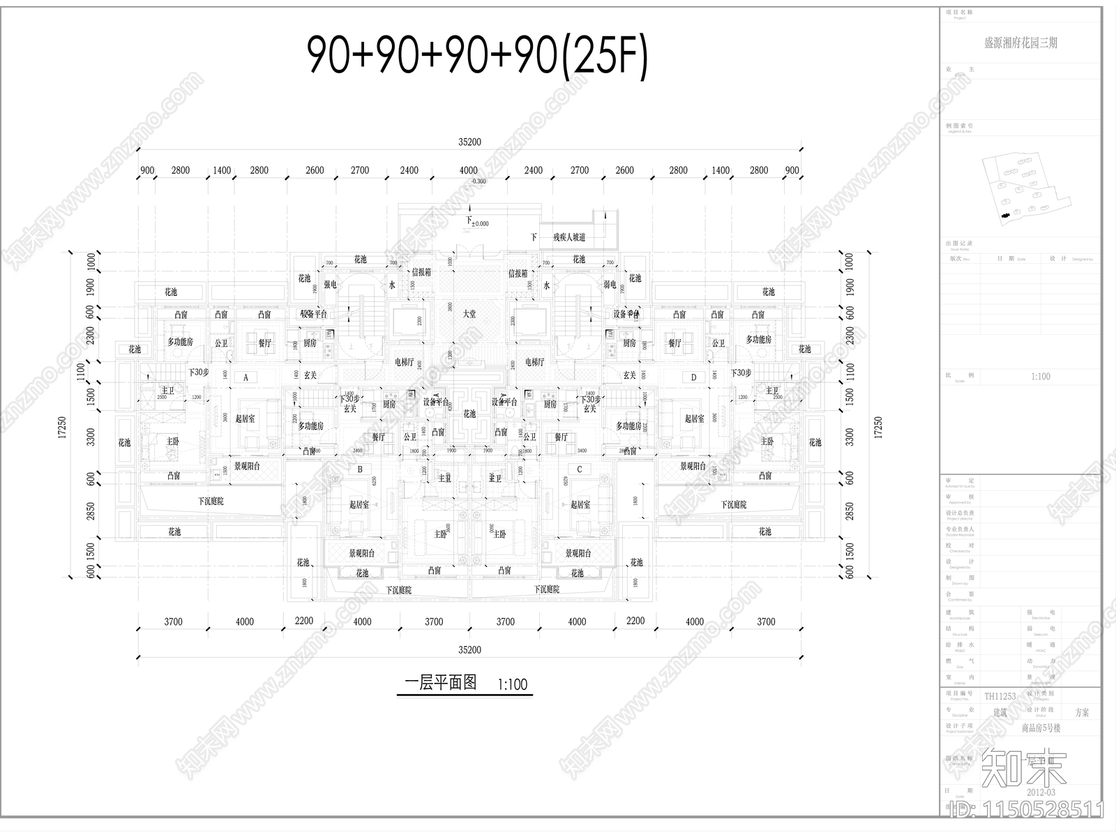 商品房平面户型汇总cad施工图下载【ID:1150528511】