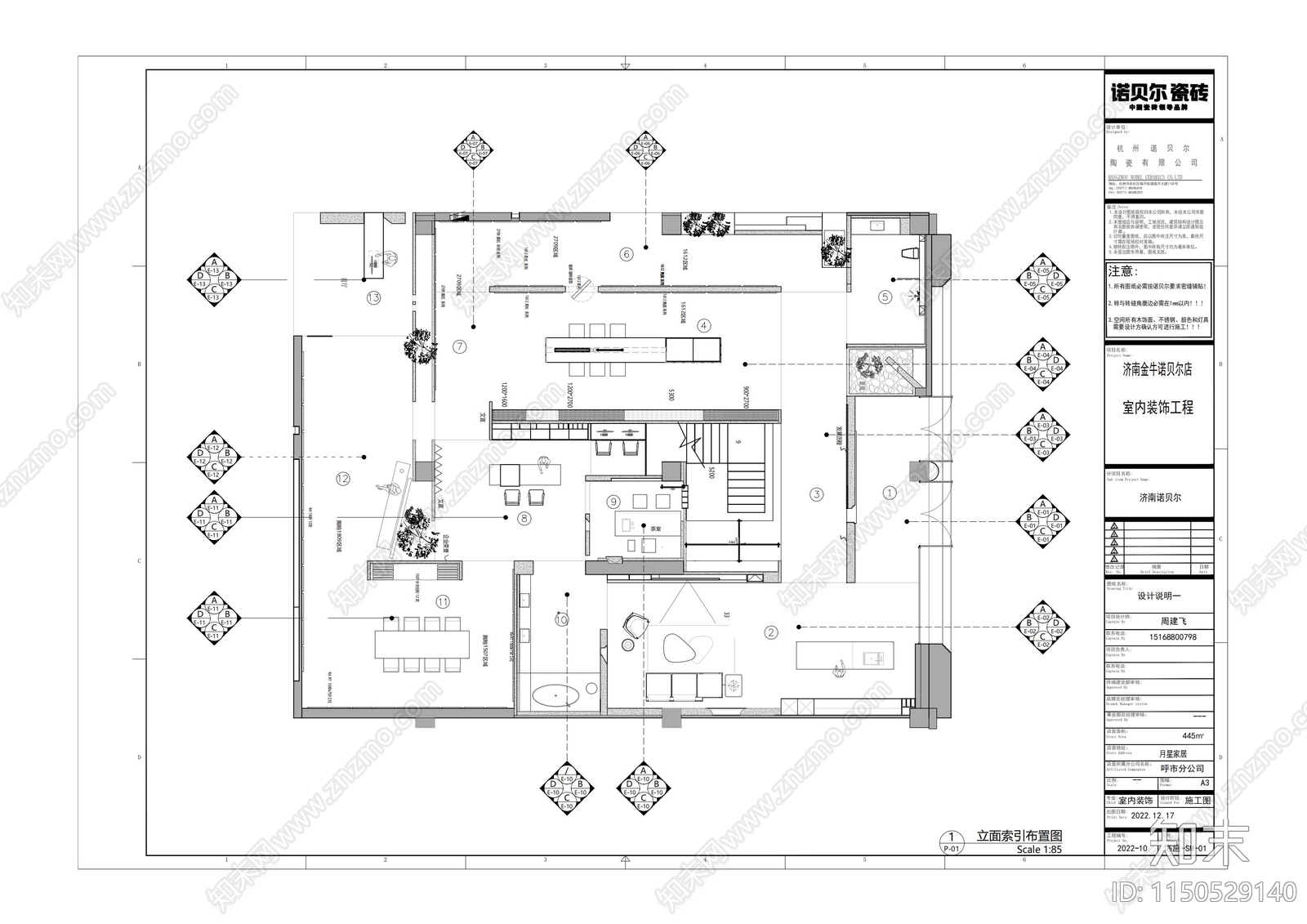 商铺室内cad施工图下载【ID:1150529140】