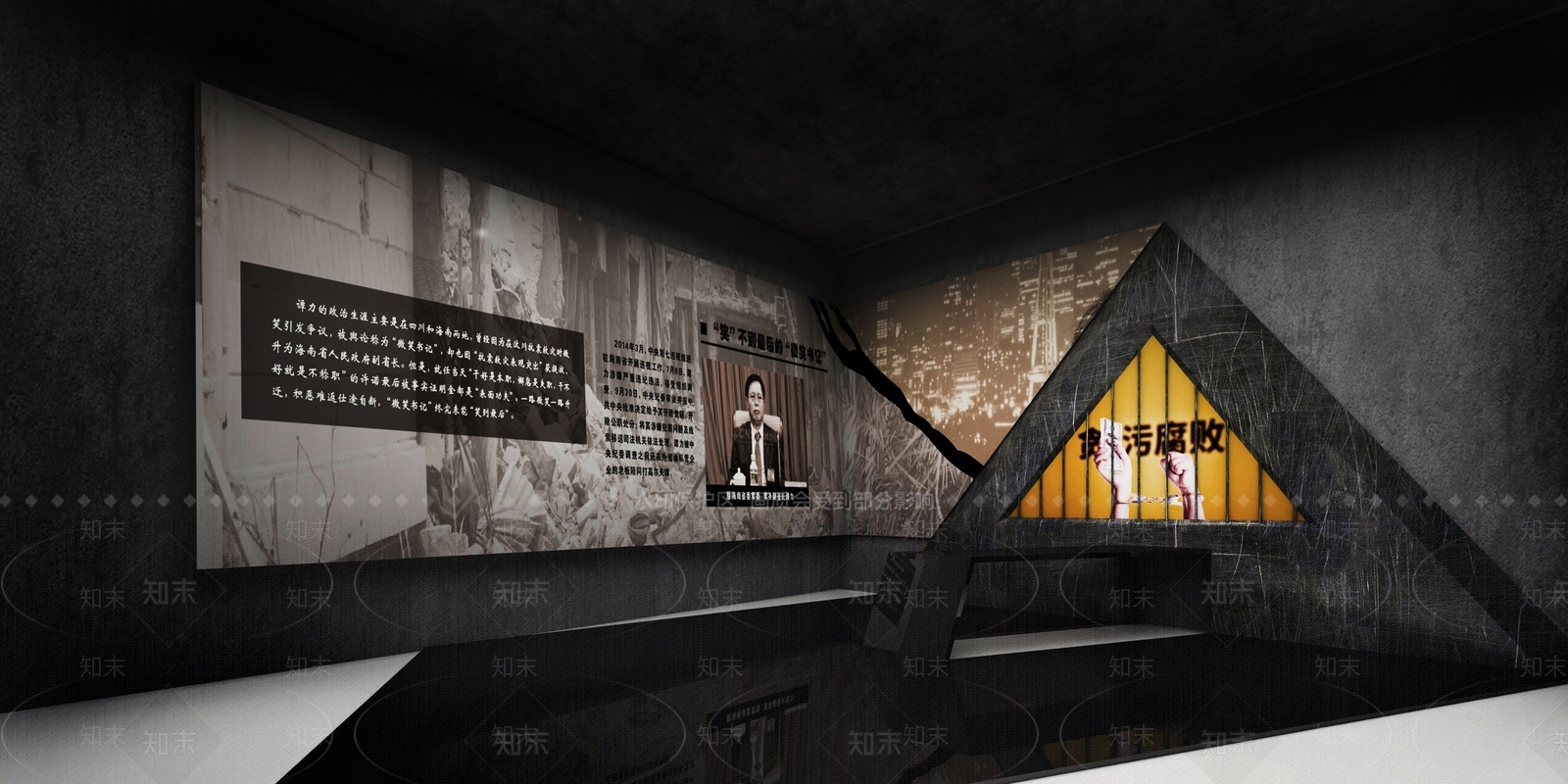 现代党建展厅SU模型下载【ID:1150530537】