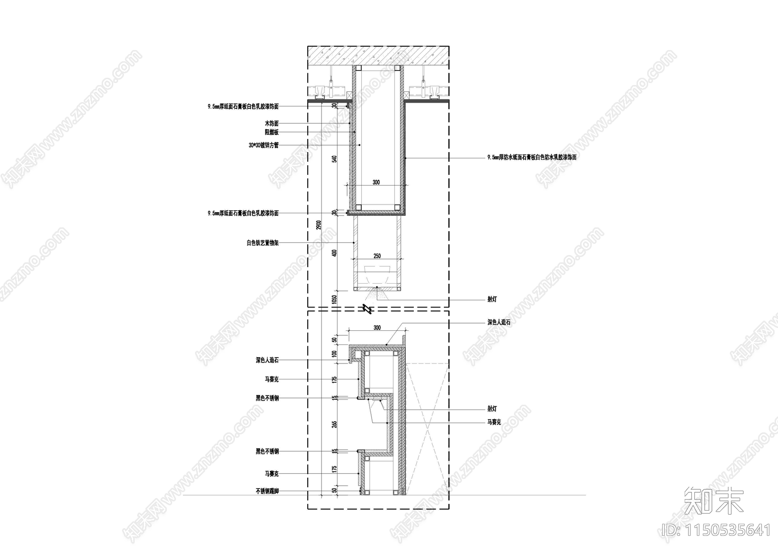 快餐店售饭台竖剖图节点cad施工图下载【ID:1150535641】