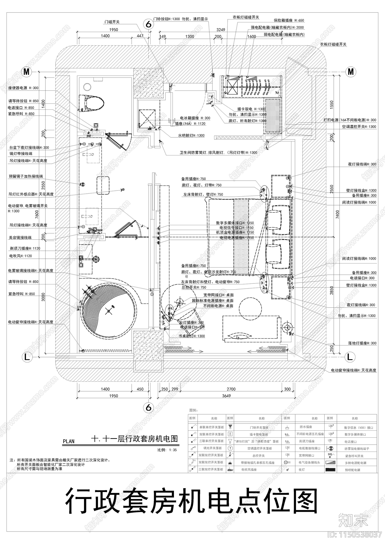最新豪华大床房套房样板间室内cad施工图下载【ID:1150538037】