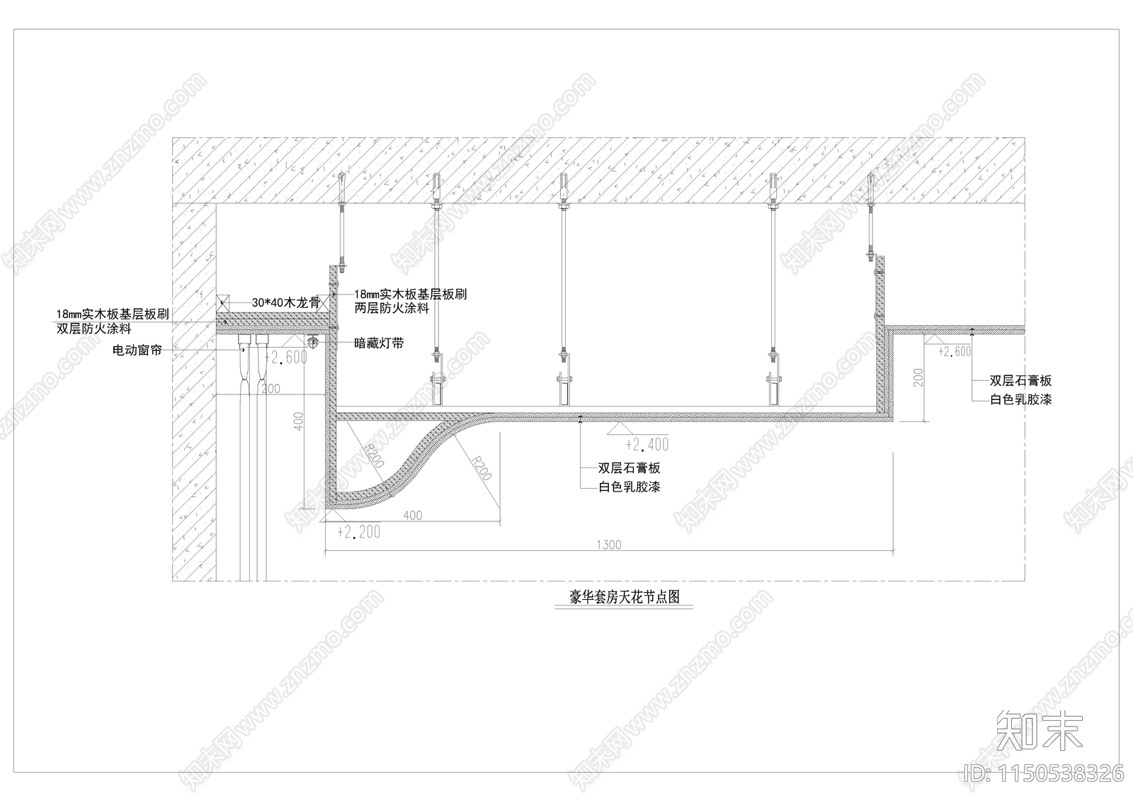 最新精品豪华套房室内cad施工图下载【ID:1150538326】