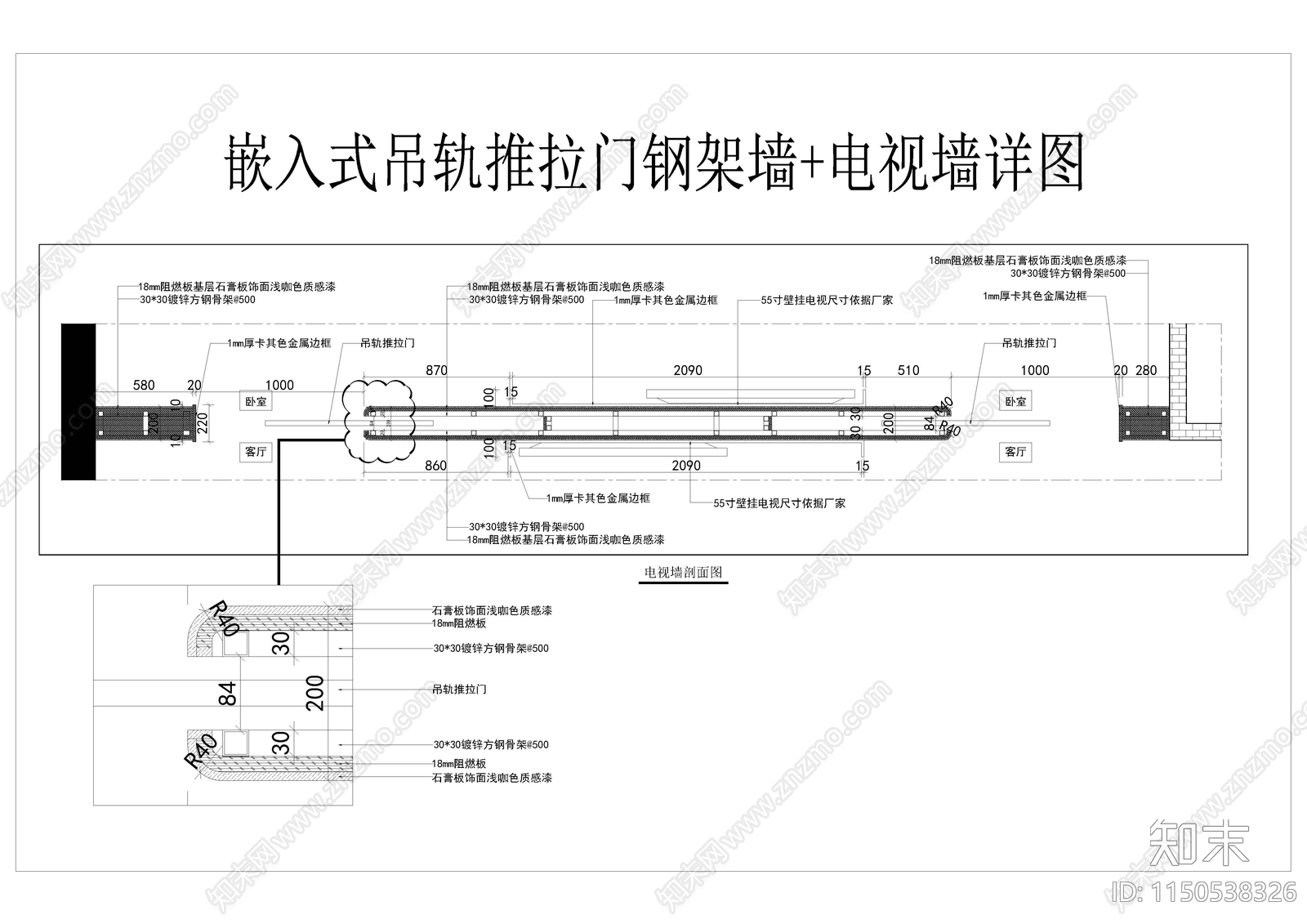 最新精品豪华套房室内cad施工图下载【ID:1150538326】