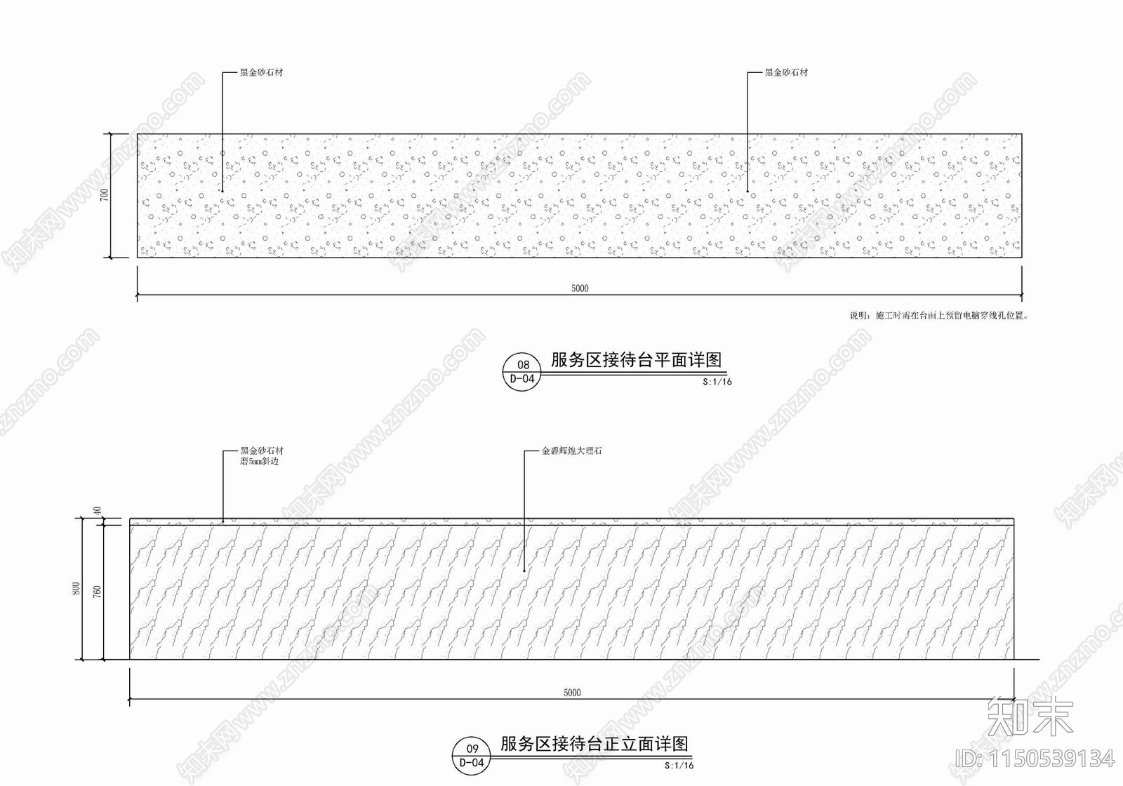 接待台水吧台节点cad施工图下载【ID:1150539134】