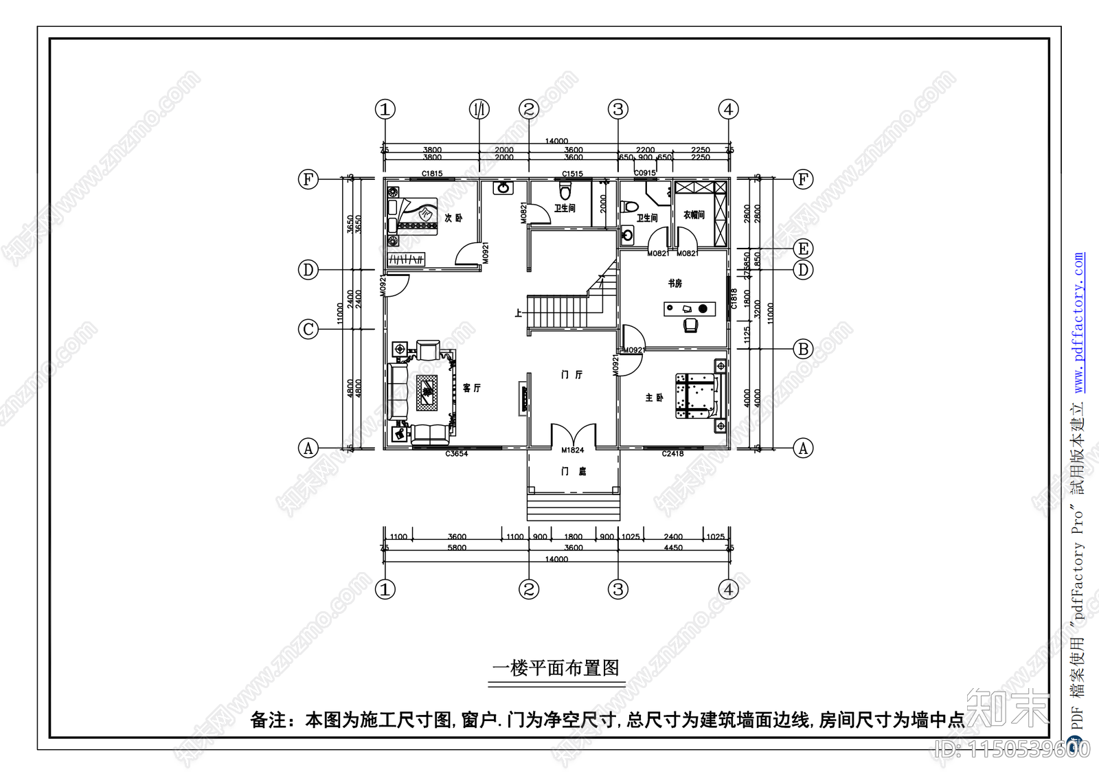 简欧别墅建筑室内cad施工图下载【ID:1150539600】