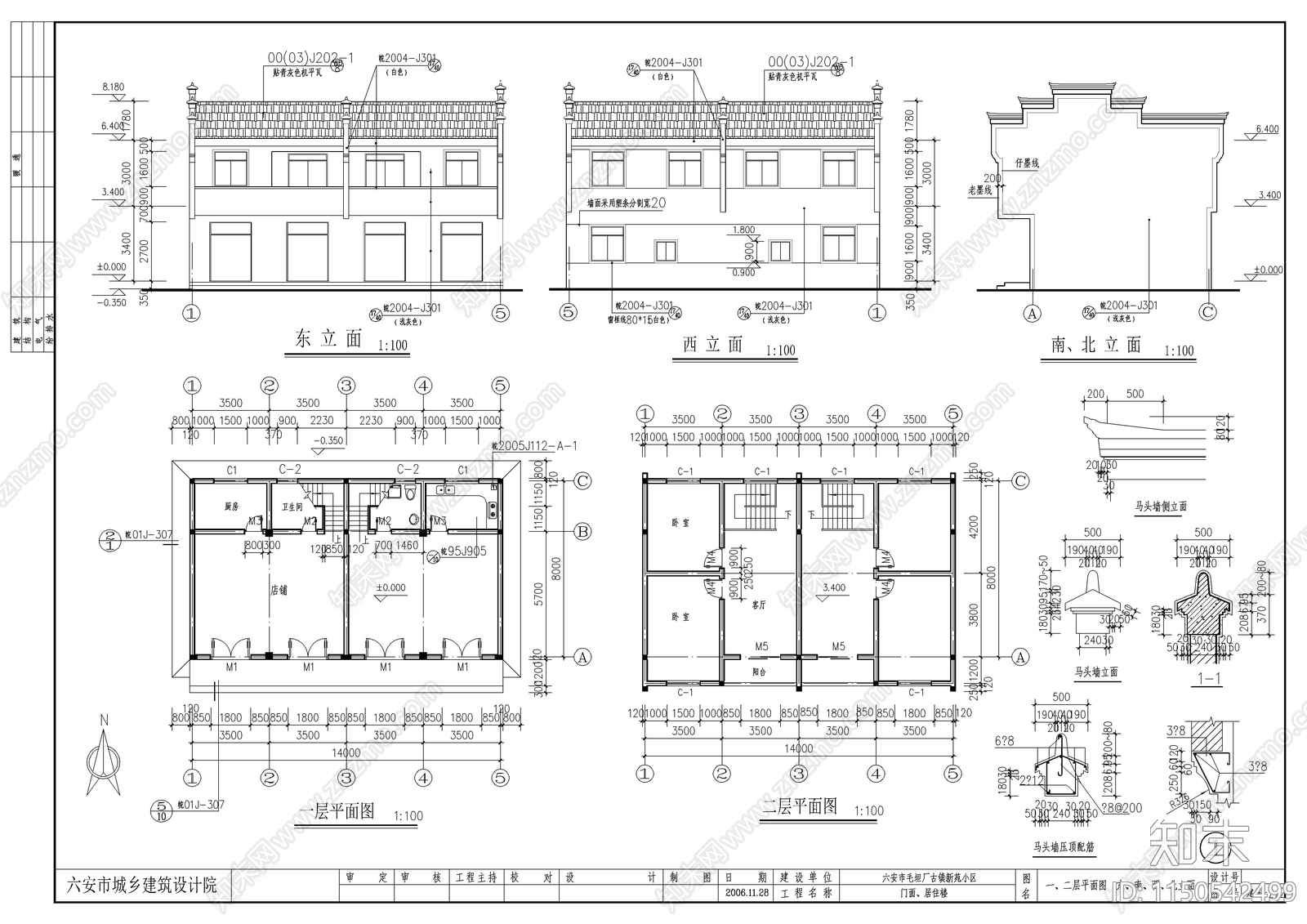 住宅区建筑cad施工图下载【ID:1150542499】