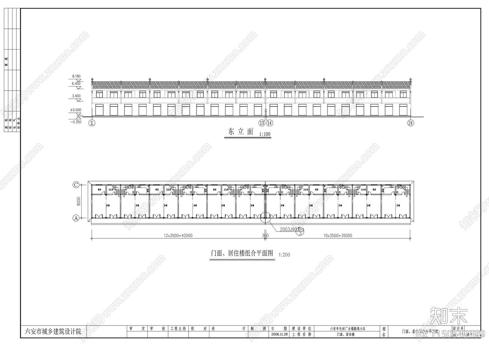 住宅区建筑cad施工图下载【ID:1150542499】