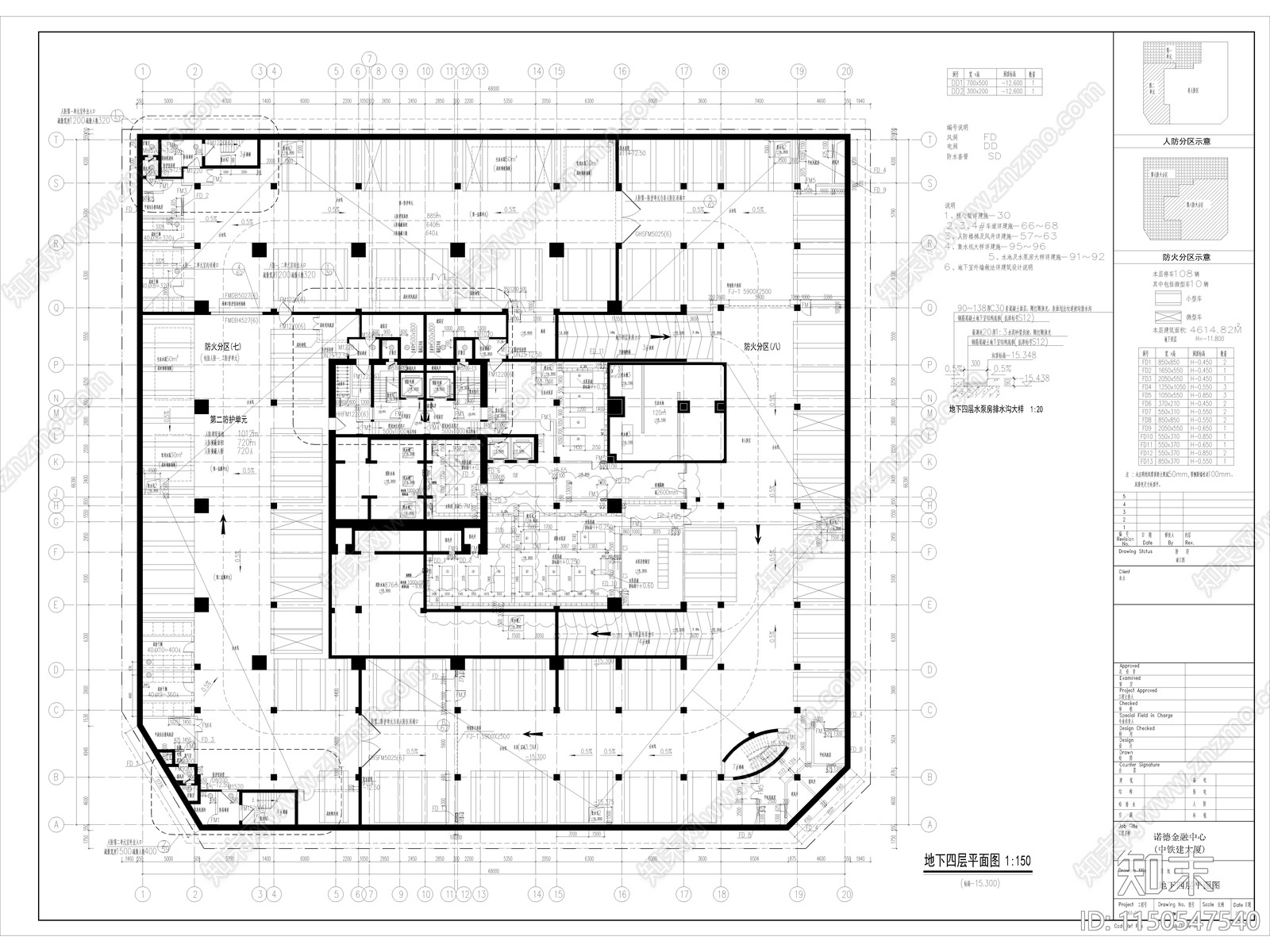 诺德中心办公楼建筑cad施工图下载【ID:1150547540】