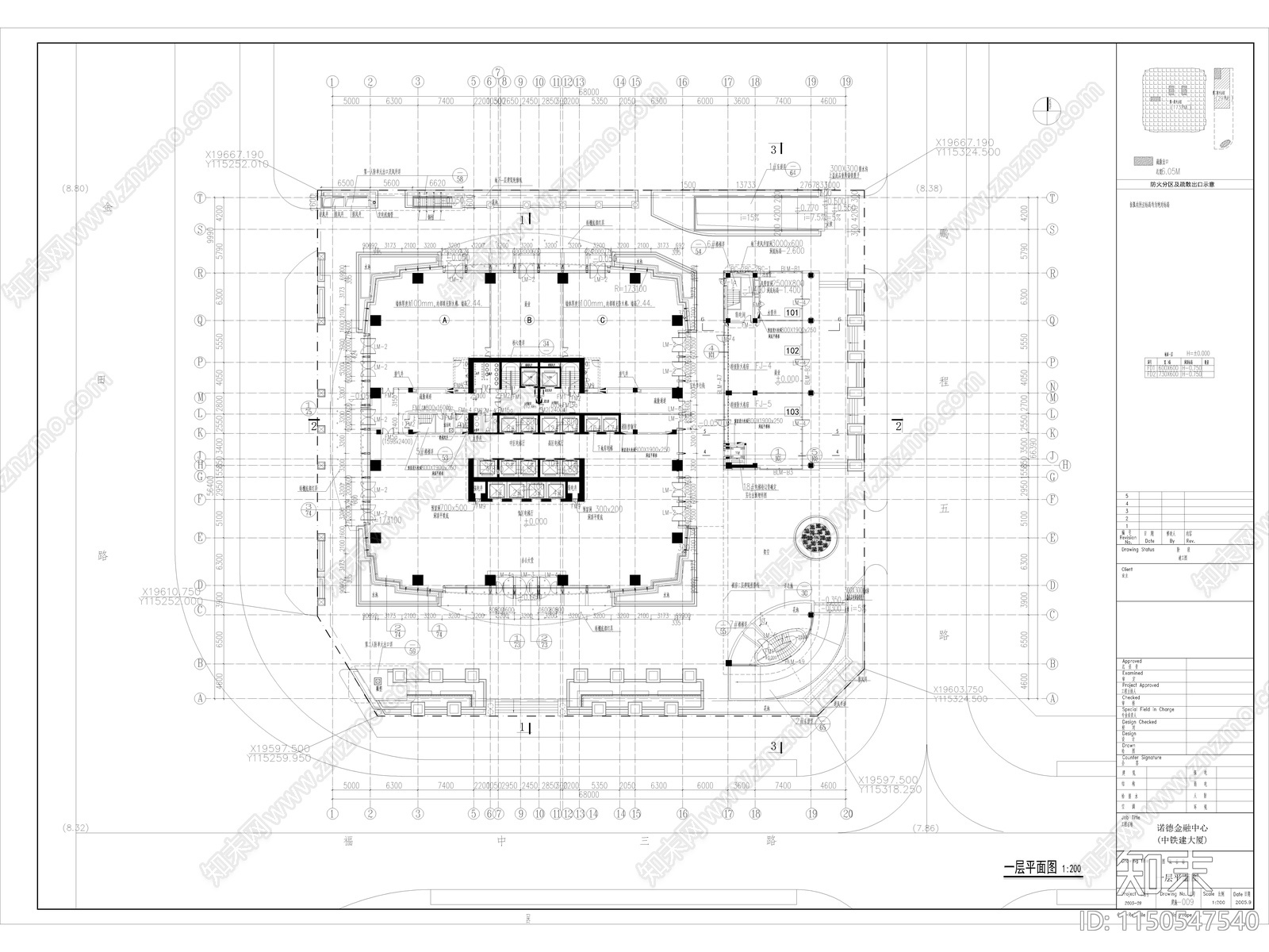 诺德中心办公楼建筑cad施工图下载【ID:1150547540】