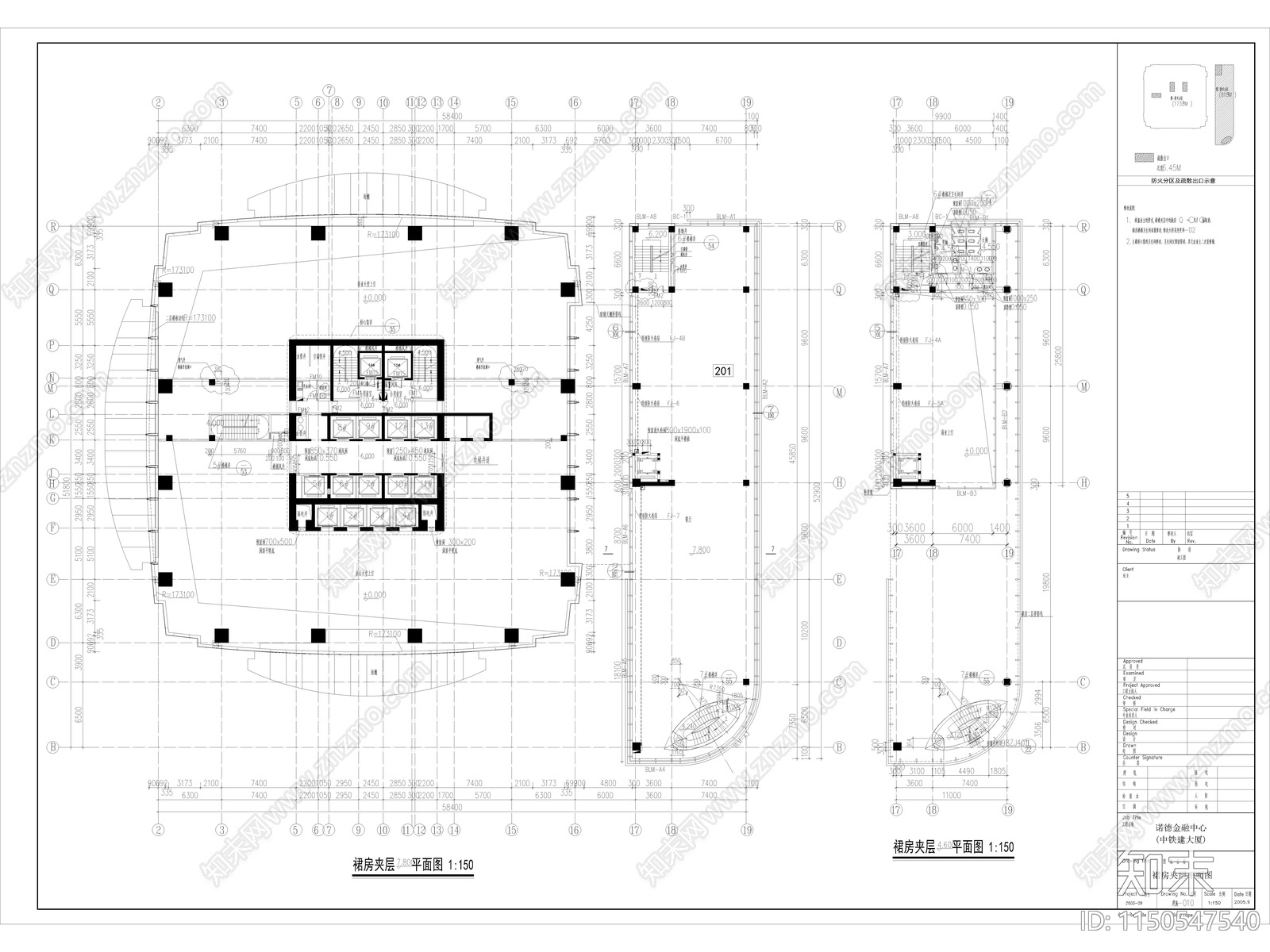 诺德中心办公楼建筑cad施工图下载【ID:1150547540】