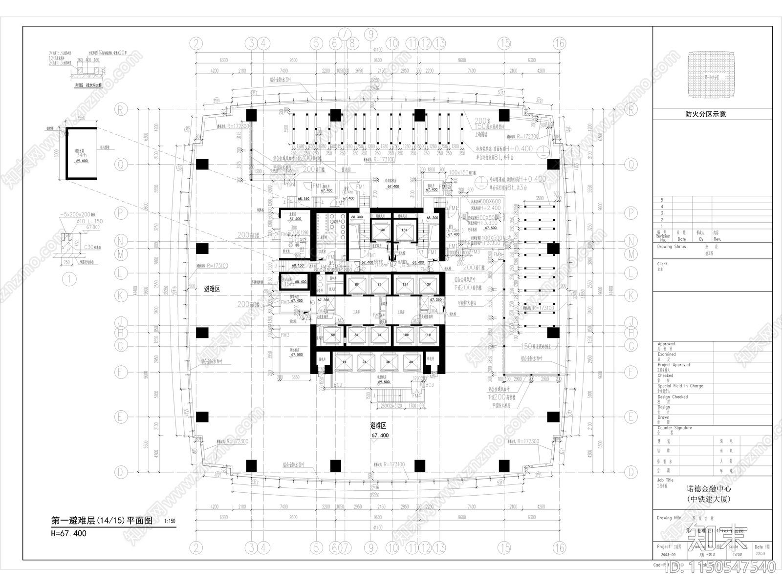 诺德中心办公楼建筑cad施工图下载【ID:1150547540】