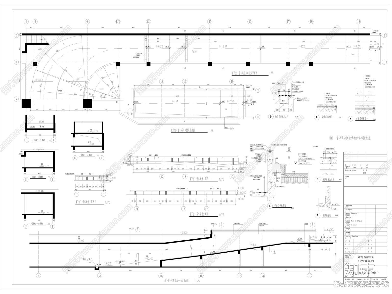 诺德中心办公楼建筑cad施工图下载【ID:1150547540】