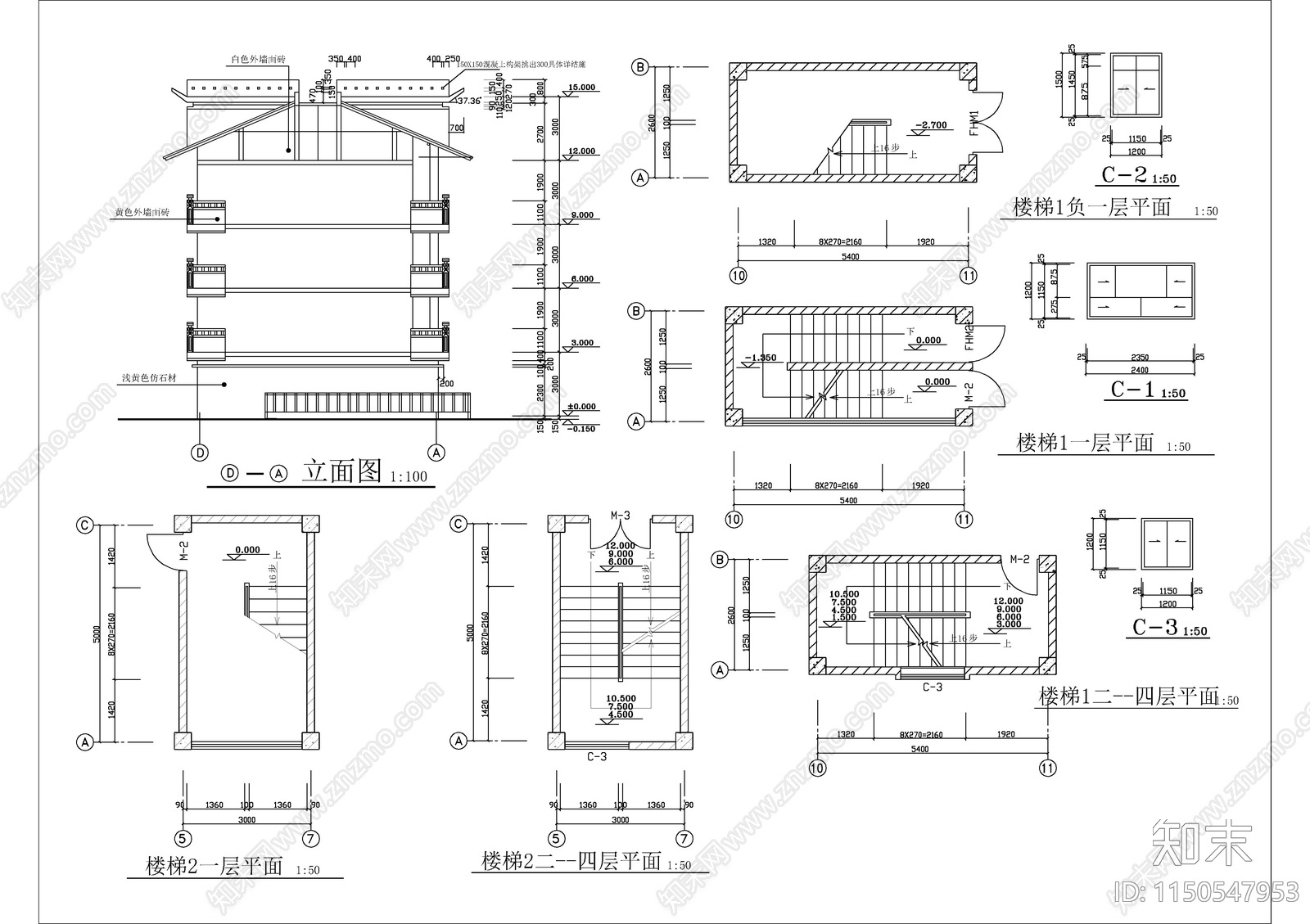 商业用房建筑cad施工图下载【ID:1150547953】