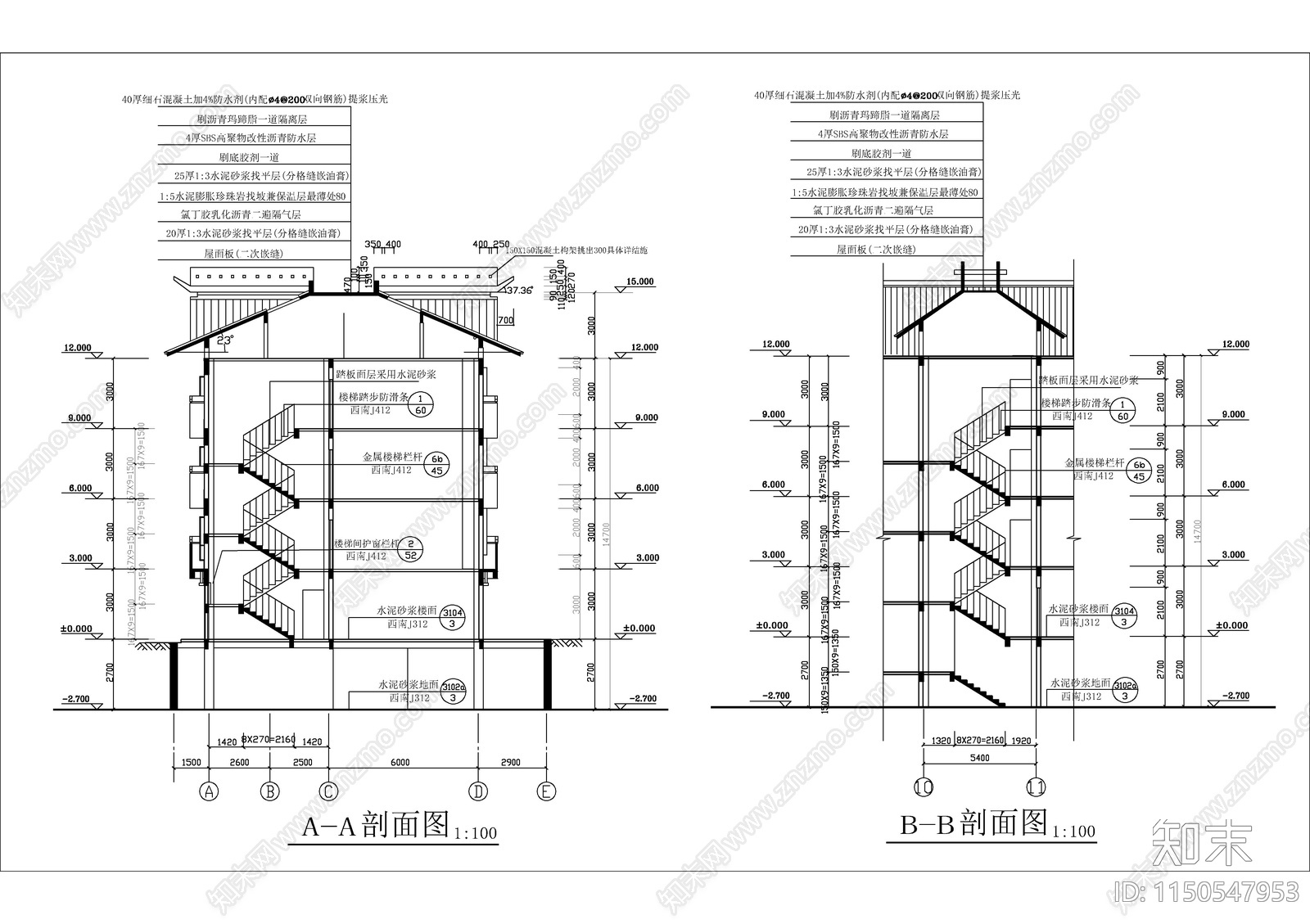 商业用房建筑cad施工图下载【ID:1150547953】