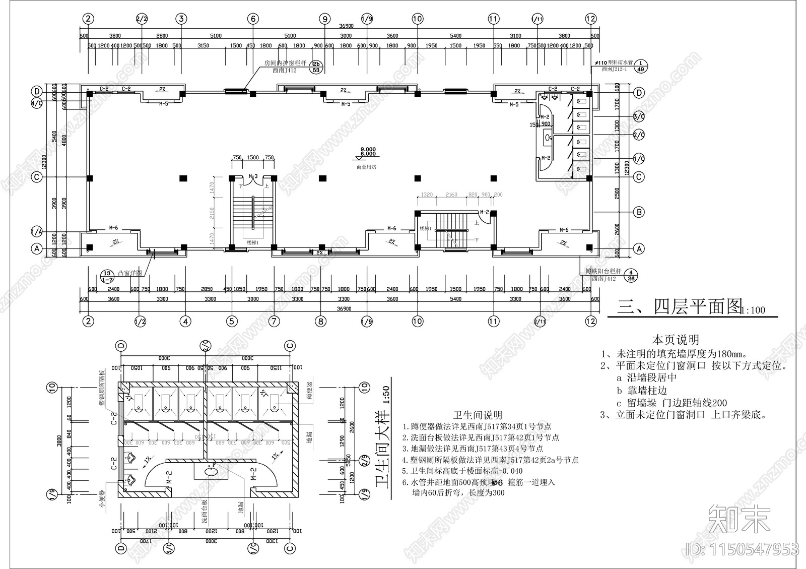 商业用房建筑cad施工图下载【ID:1150547953】