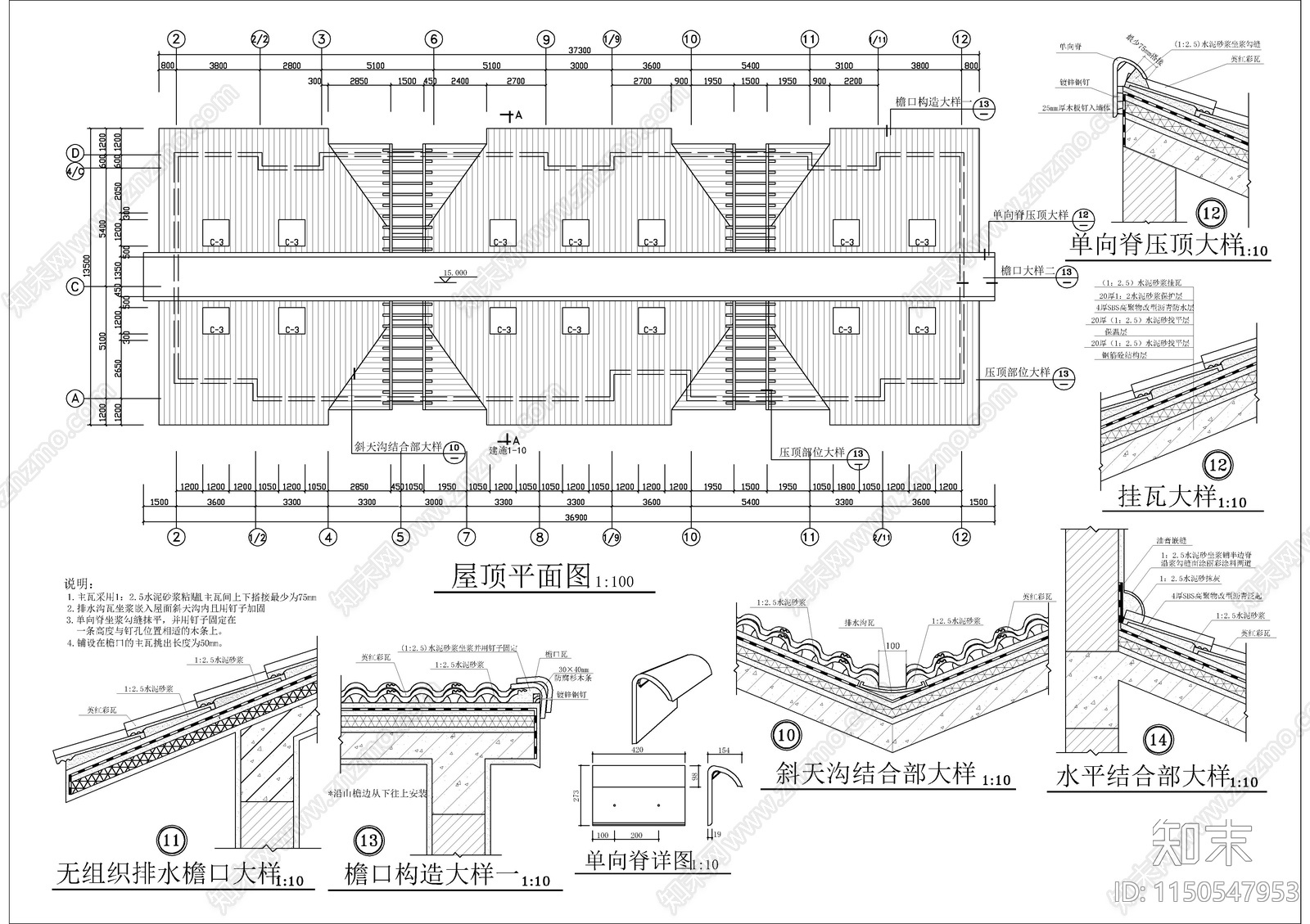 商业用房建筑cad施工图下载【ID:1150547953】