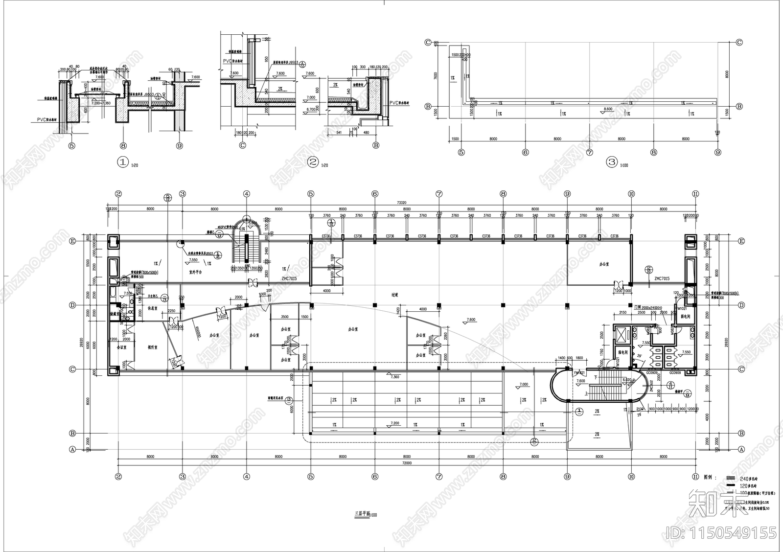 4层厂区办公楼建筑cad施工图下载【ID:1150549155】
