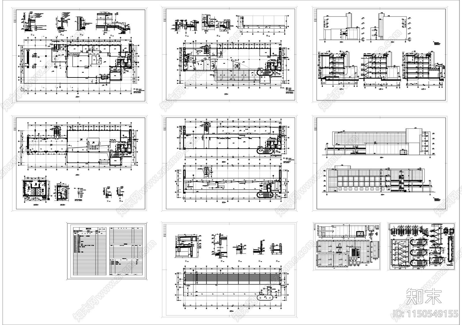4层厂区办公楼建筑cad施工图下载【ID:1150549155】