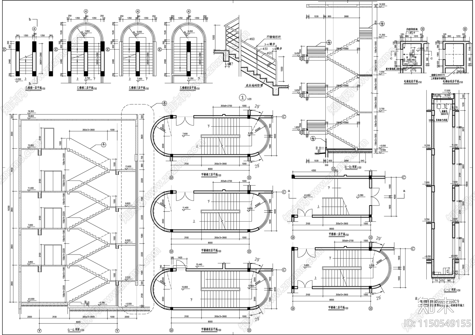 4层厂区办公楼建筑cad施工图下载【ID:1150549155】