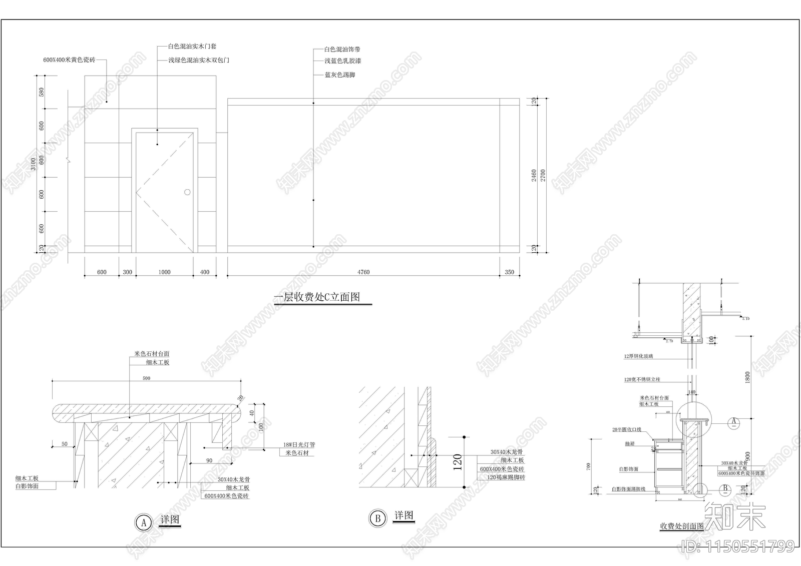 农村自建房建筑cad施工图下载【ID:1150551799】