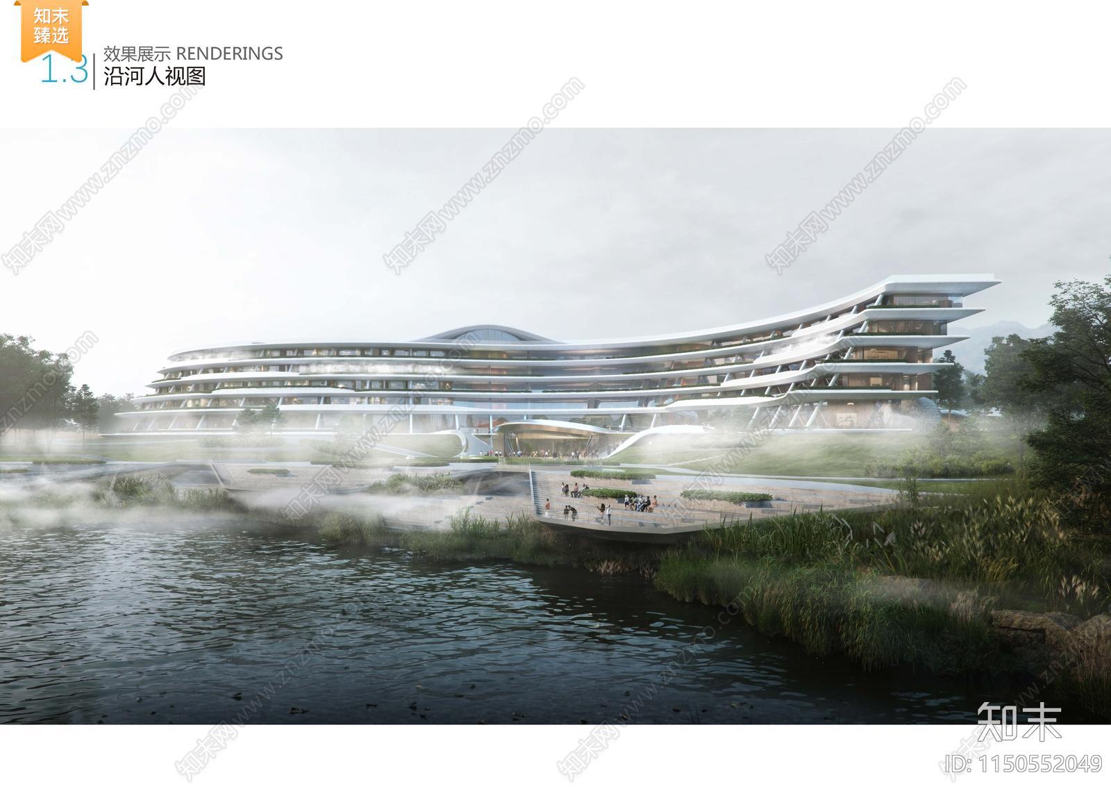 现代成都世界园艺博览会核心酒店建筑方案设计下载【ID:1150552049】