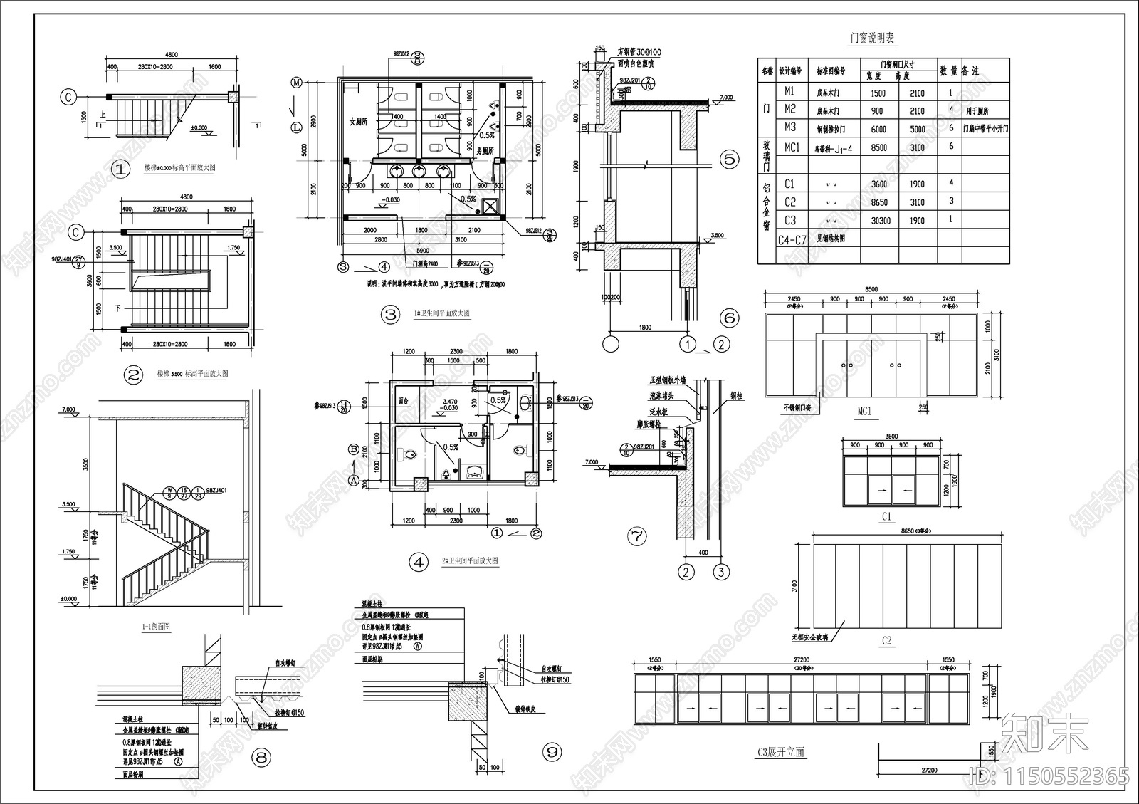 轻钢厂房建筑cad施工图下载【ID:1150552365】