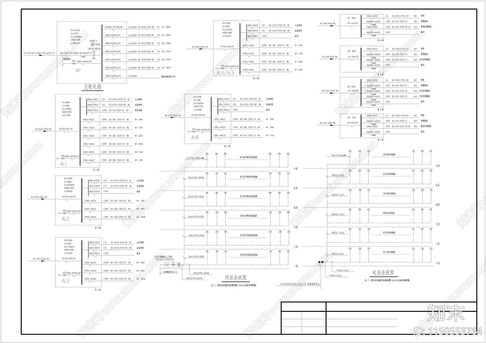 马边县行政机构办公楼建筑cad施工图下载【ID:1150553764】